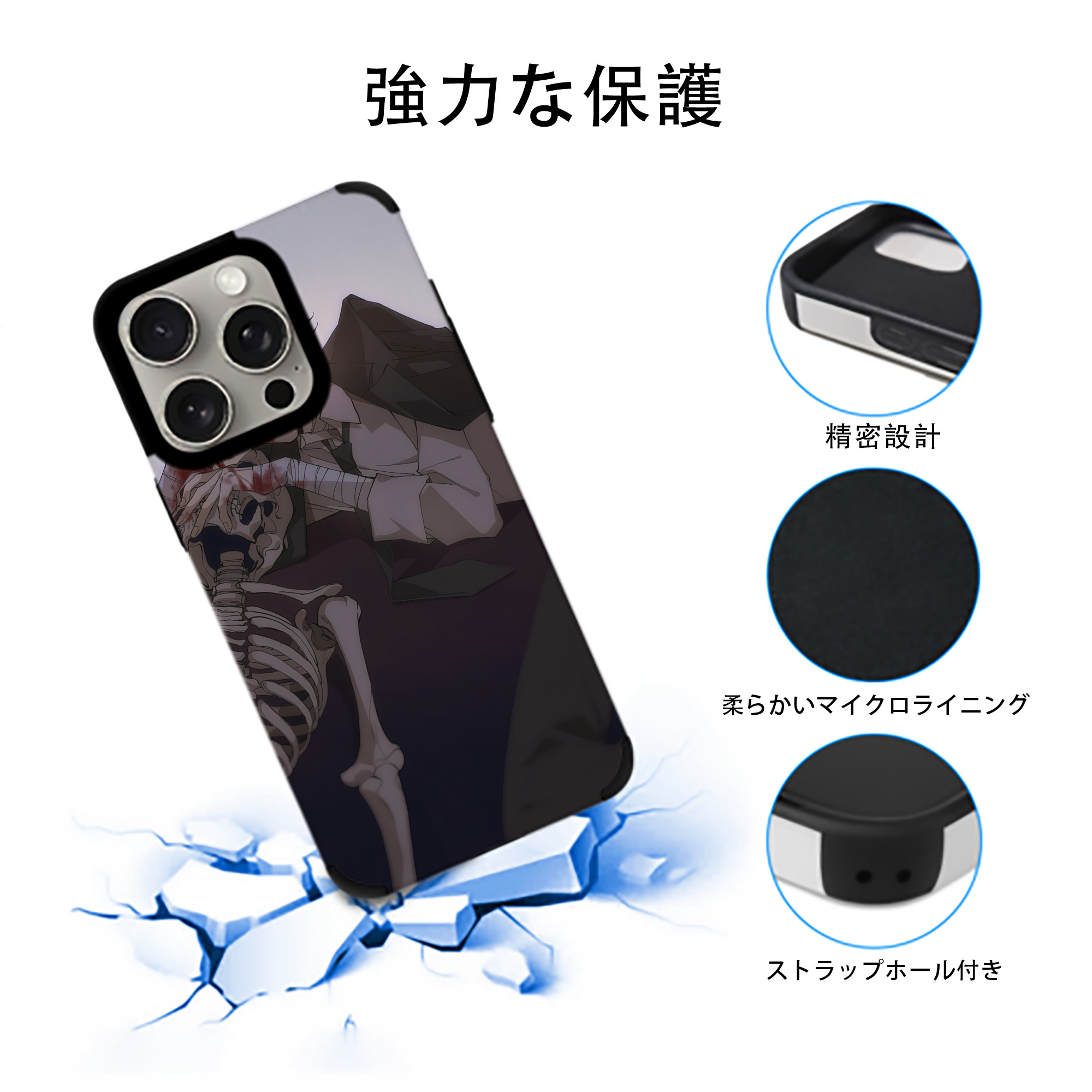 文豪ストレイドッグス Bungo Stray Dogs 【iPhone15ProMax対応】 PUレザー スマホケース 耐衝撃＆黄変防止