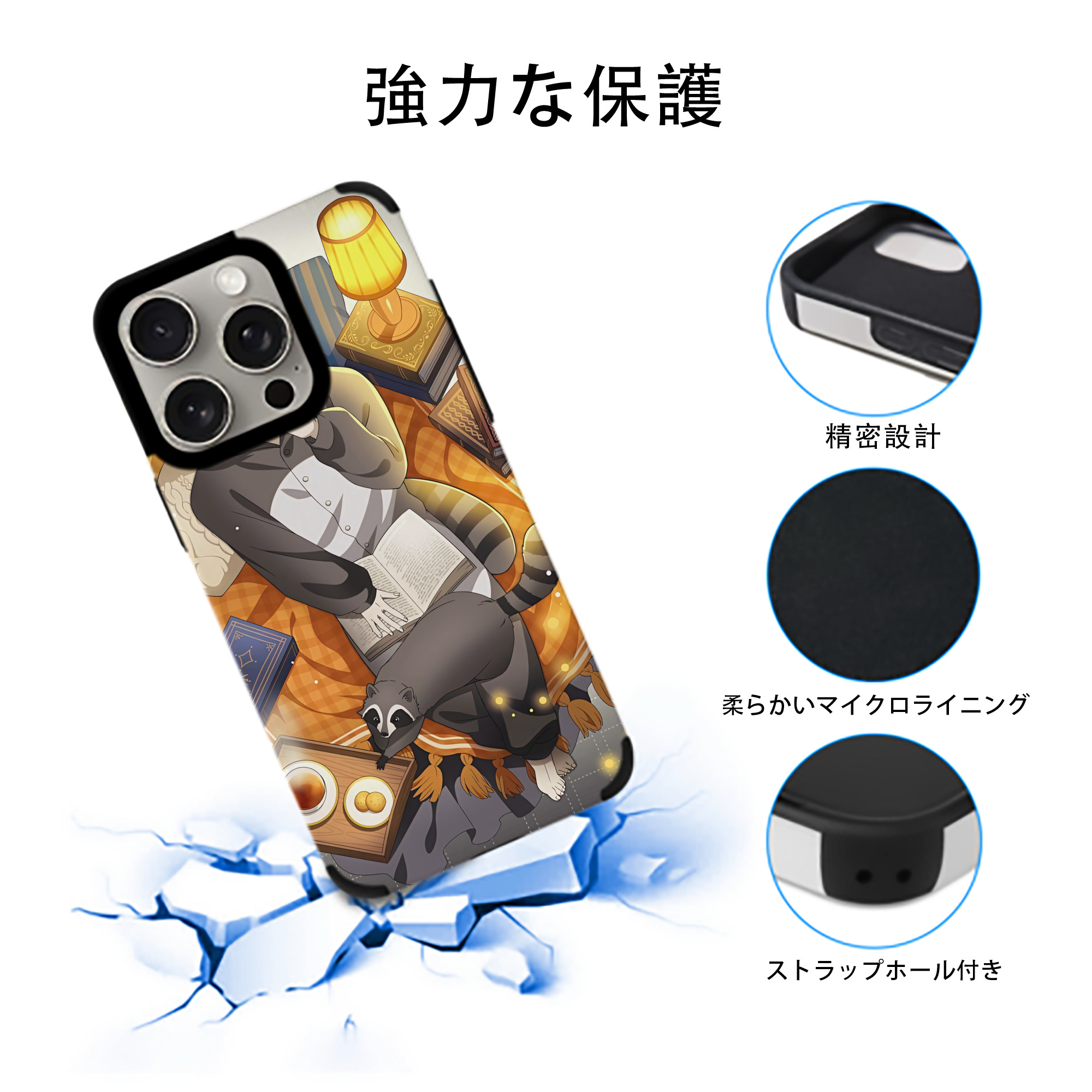 文豪ストレイドッグス Bungo Stray Dogs 【iPhone15ProMax対応】 PUレザー スマホケース 耐衝撃＆黄変防止
