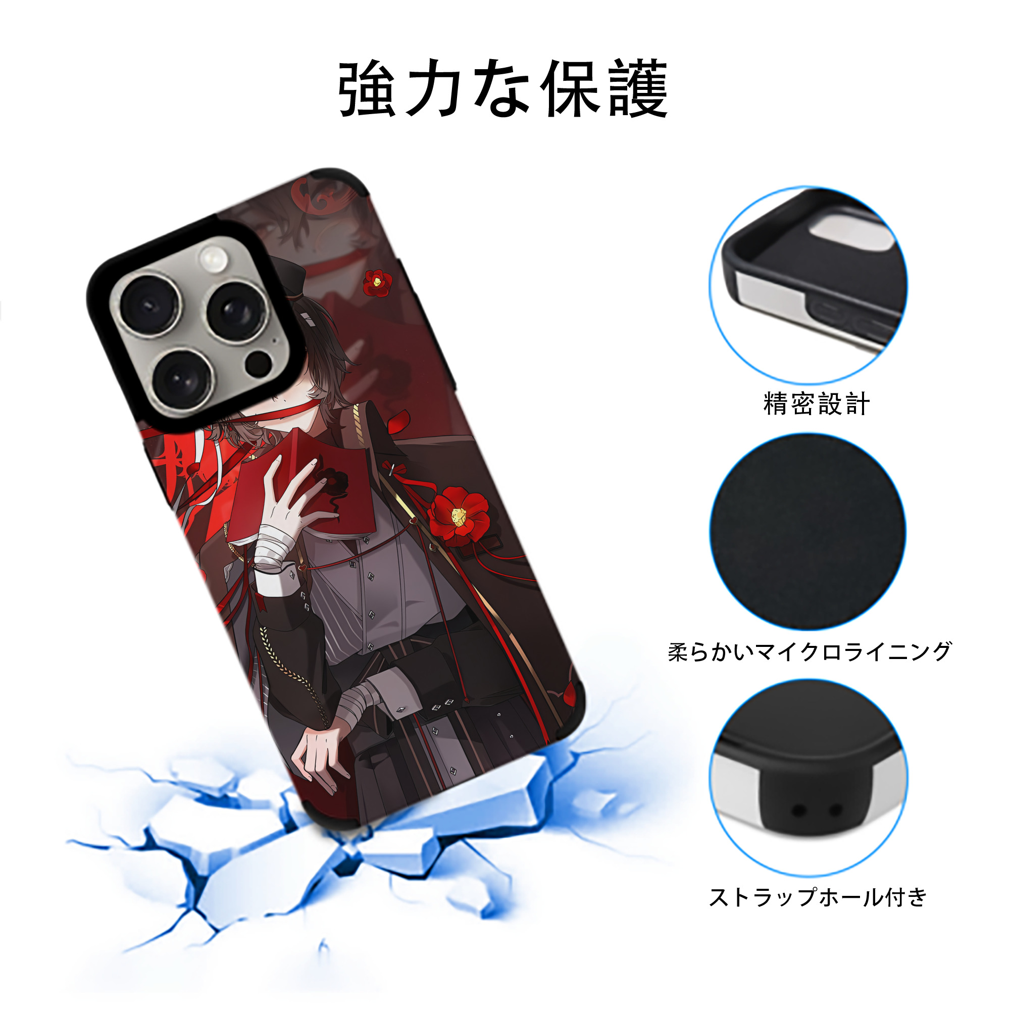 文豪ストレイドッグス Bungo Stray Dogs 【iPhone15ProMax対応】 PUレザー スマホケース 耐衝撃＆黄変防止
