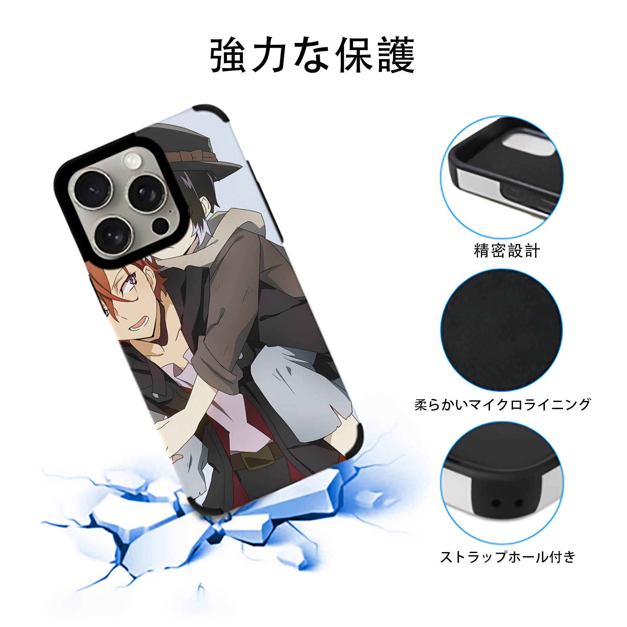 文豪ストレイドッグス Bungo Stray Dogs 【iPhone15ProMax対応】 PUレザー スマホケース 耐衝撃＆黄変防止