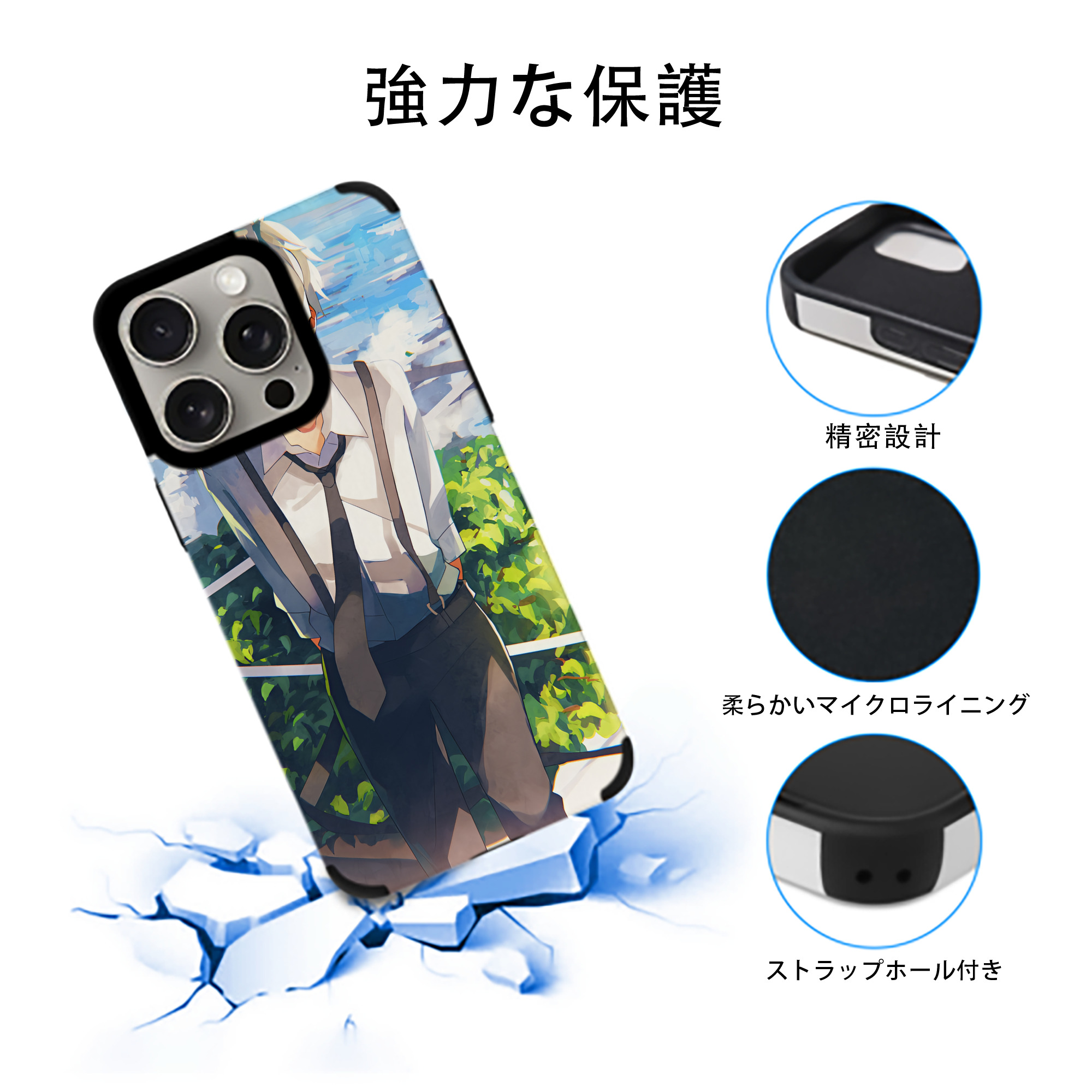 文豪ストレイドッグス Bungo Stray Dogs 【iPhone15ProMax対応】 PUレザー スマホケース 耐衝撃＆黄変防止