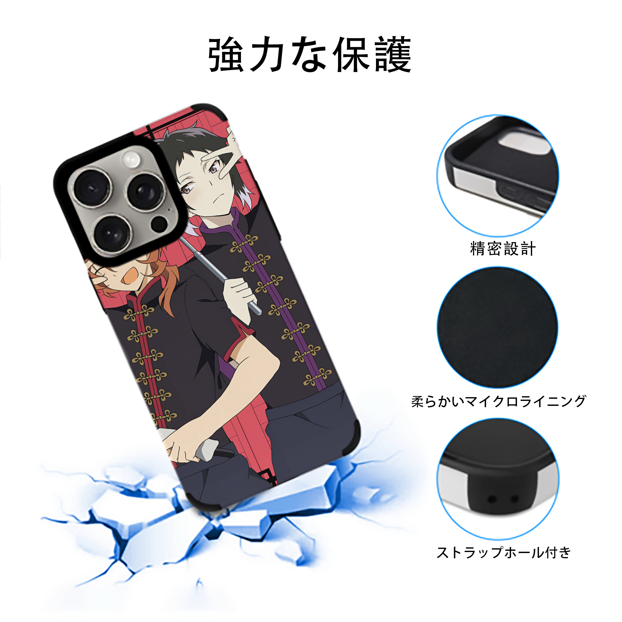 文豪ストレイドッグス Bungo Stray Dogs 【iPhone15ProMax対応】 PUレザー スマホケース 耐衝撃＆黄変防止