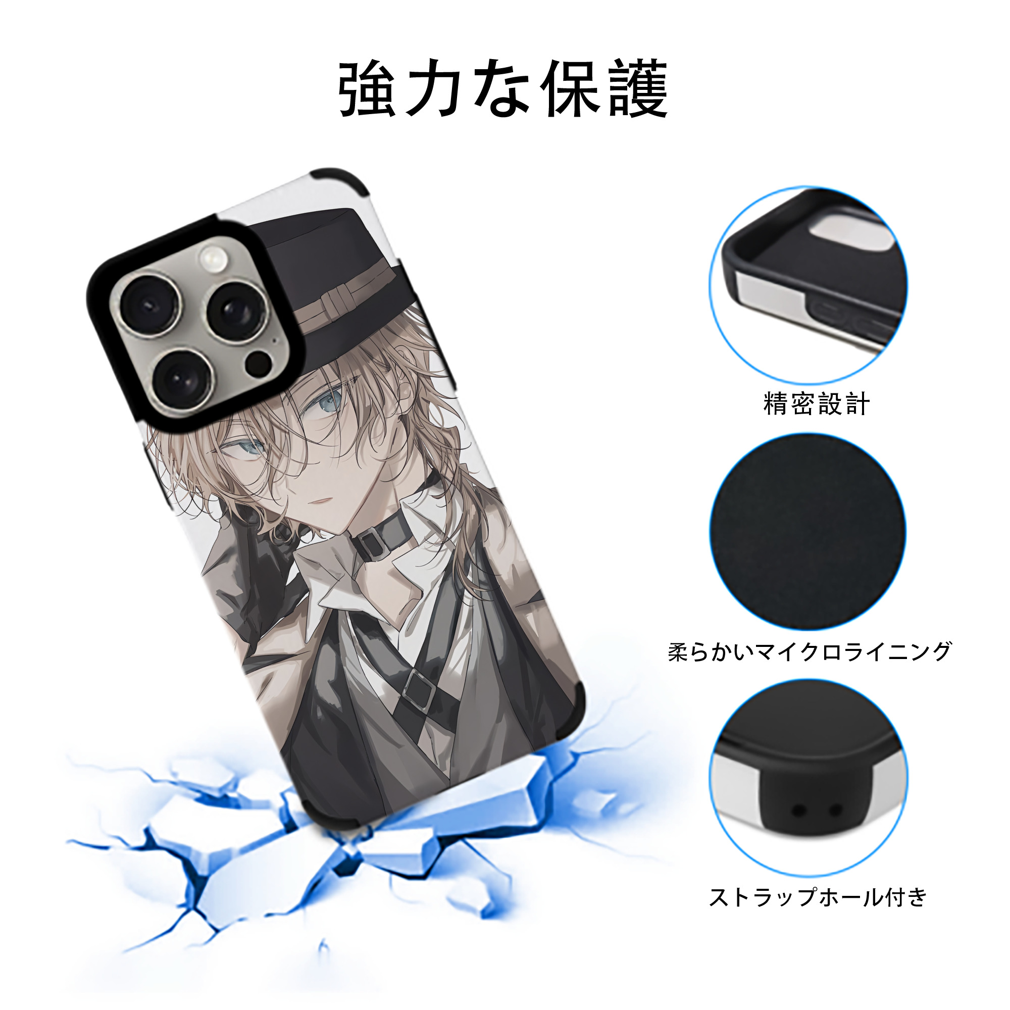 文豪ストレイドッグス Bungo Stray Dogs 【iPhone15ProMax対応】 PUレザー スマホケース 耐衝撃＆黄変防止