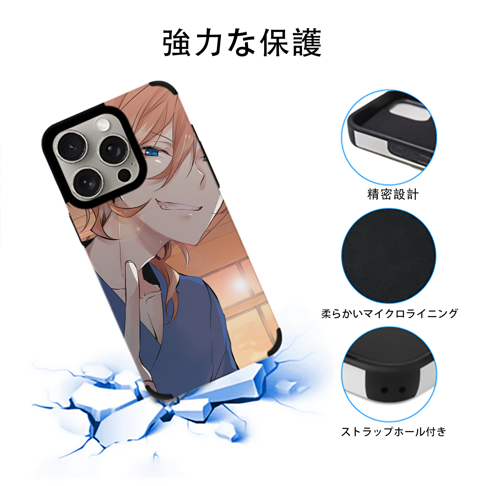 文豪ストレイドッグス Bungo Stray Dogs 【iPhone15ProMax対応】 PUレザー スマホケース 耐衝撃＆黄変防止