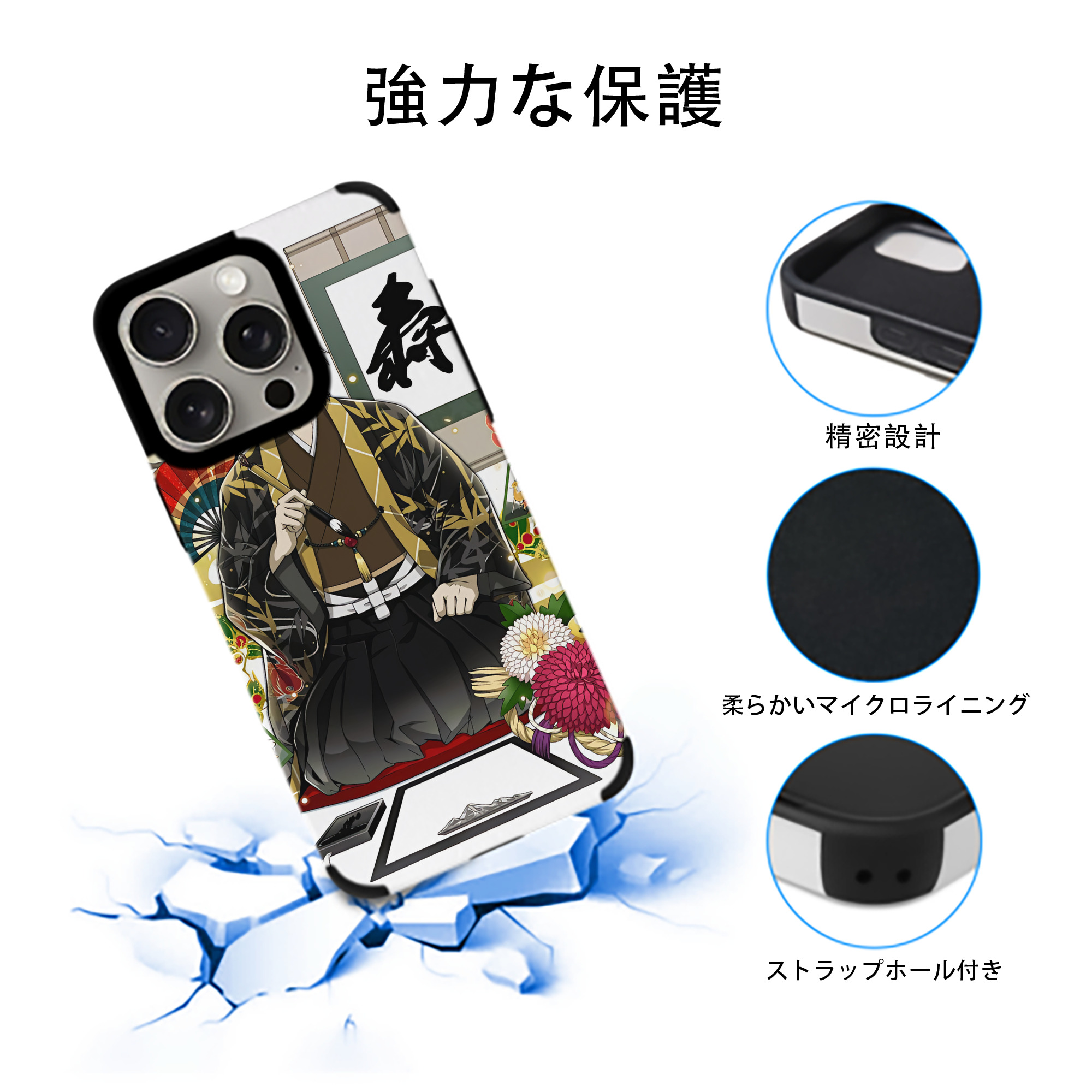 文豪ストレイドッグス Bungo Stray Dogs 【iPhone15ProMax対応】 PUレザー スマホケース 耐衝撃＆黄変防止
