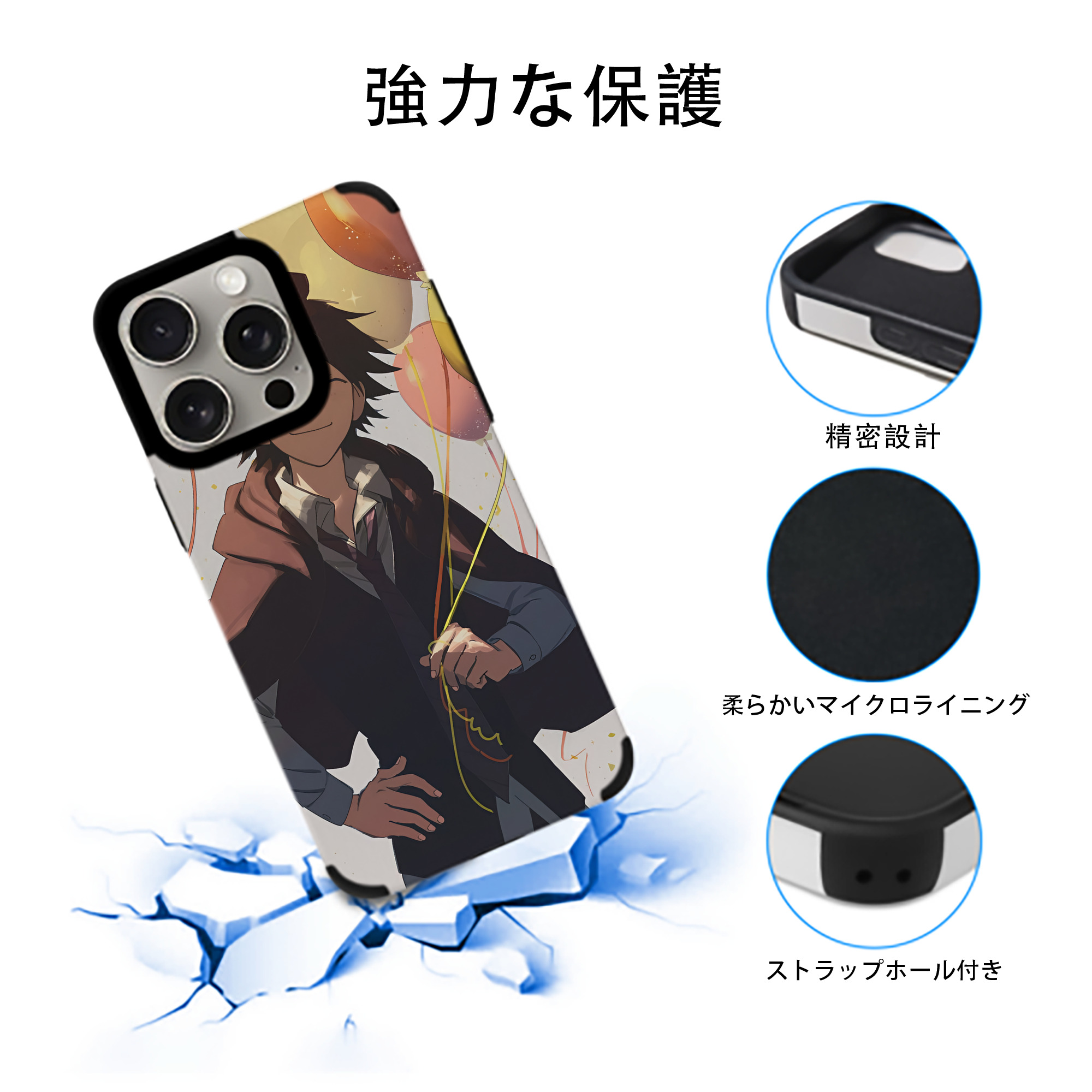 文豪ストレイドッグス Bungo Stray Dogs 【iPhone15ProMax対応】 PUレザー スマホケース 耐衝撃＆黄変防止