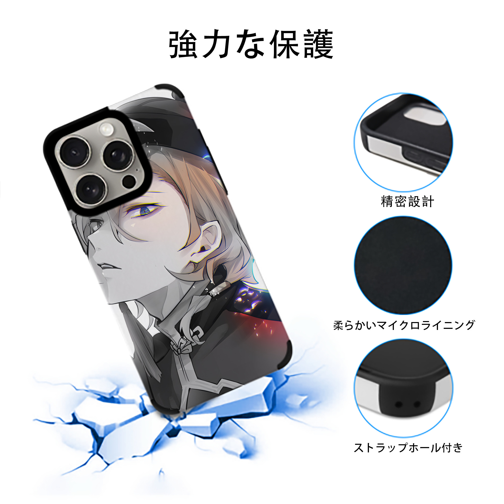 文豪ストレイドッグス Bungo Stray Dogs 【iPhone15ProMax対応】 PUレザー スマホケース 耐衝撃＆黄変防止