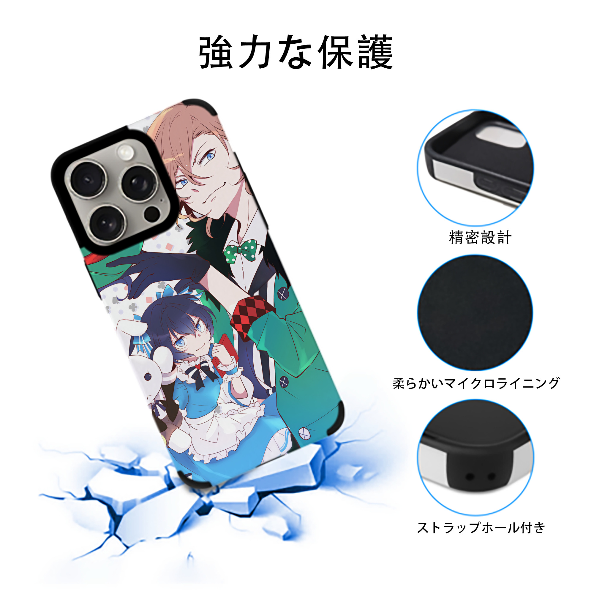 文豪ストレイドッグス Bungo Stray Dogs 【iPhone15ProMax対応】 PUレザー スマホケース 耐衝撃＆黄変防止