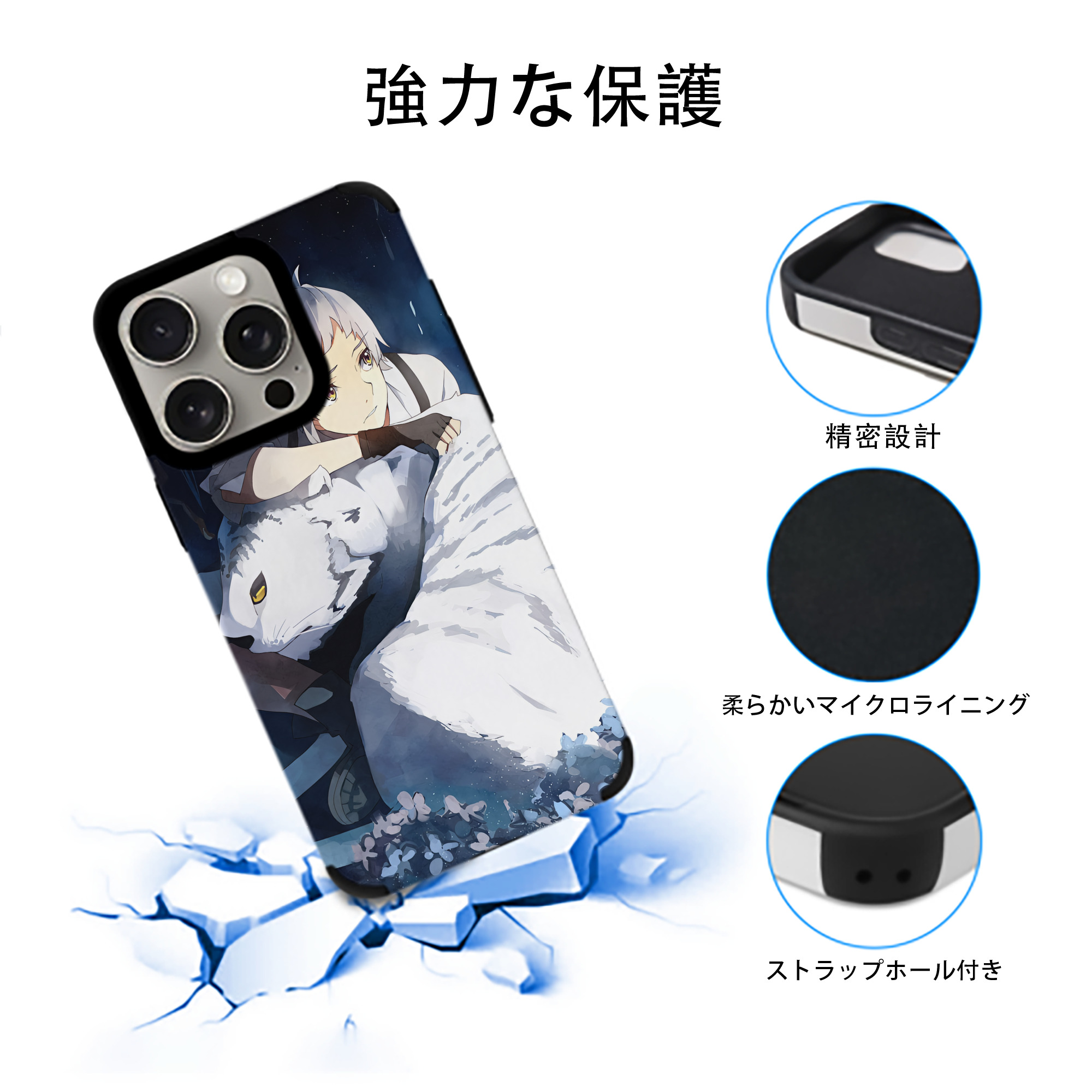 文豪ストレイドッグス Bungo Stray Dogs 【iPhone15ProMax対応】 PUレザー スマホケース 耐衝撃＆黄変防止