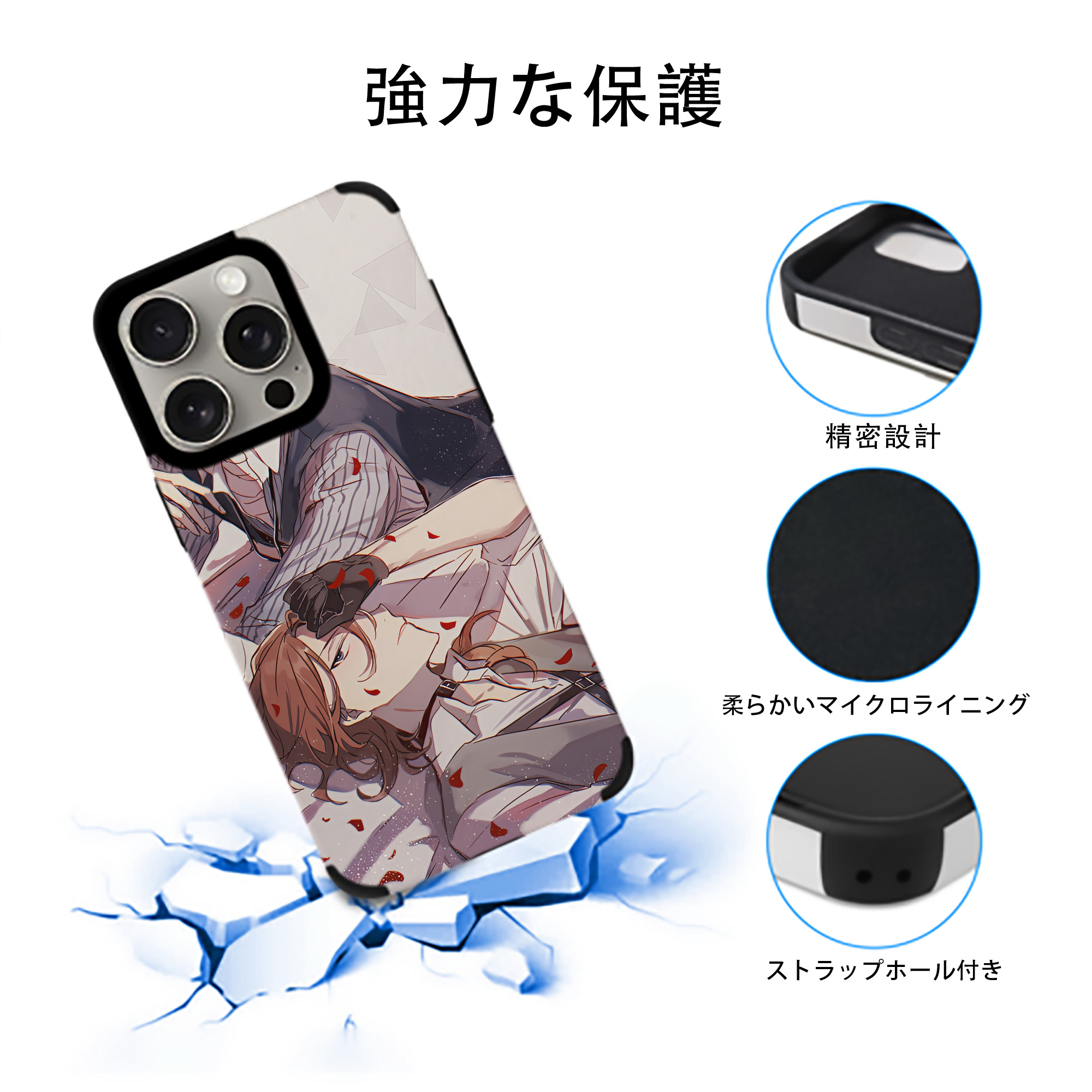 文豪ストレイドッグス Bungo Stray Dogs 【iPhone15ProMax対応】 PUレザー スマホケース 耐衝撃＆黄変防止