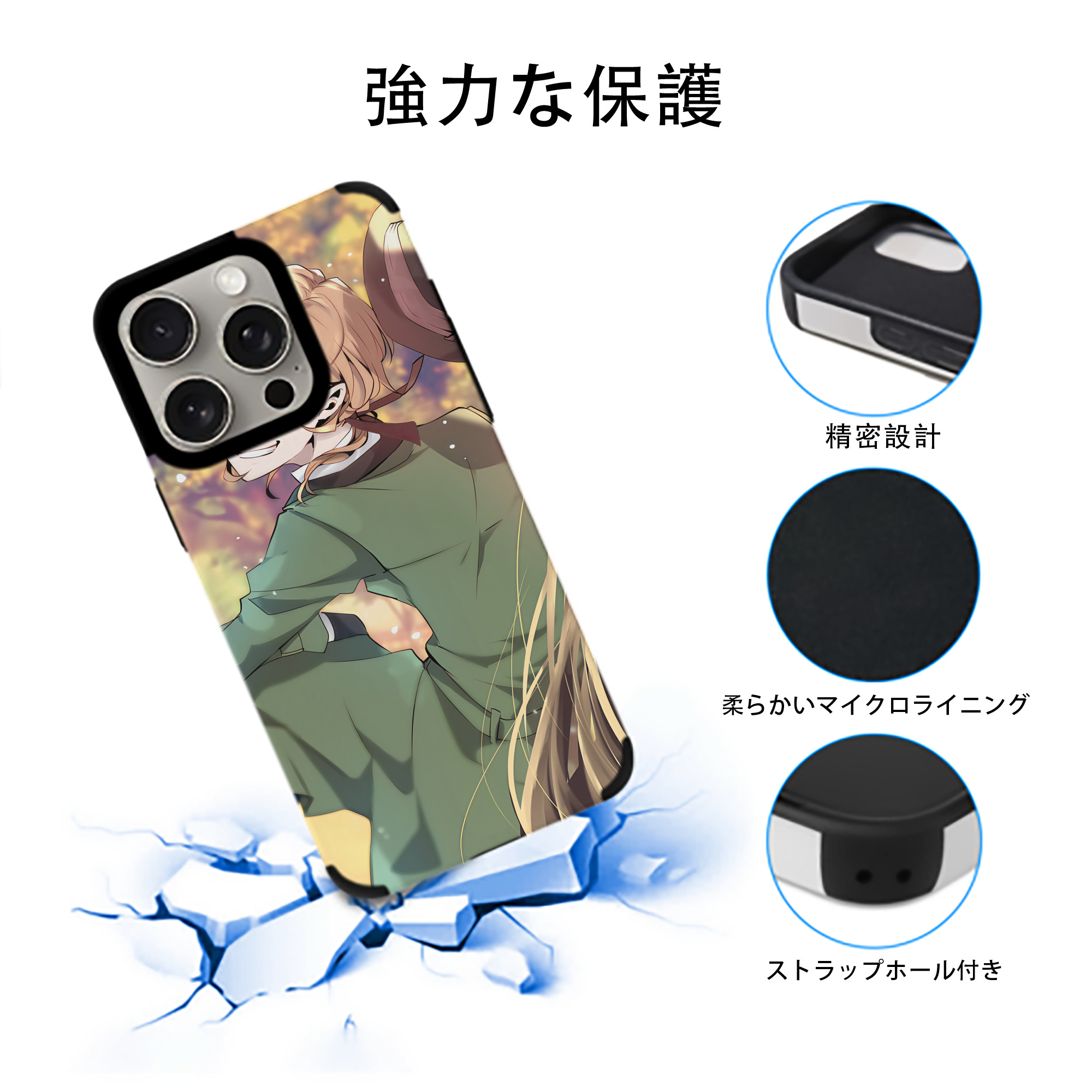 文豪ストレイドッグス Bungo Stray Dogs 【iPhone15ProMax対応】 PUレザー スマホケース 耐衝撃＆黄変防止