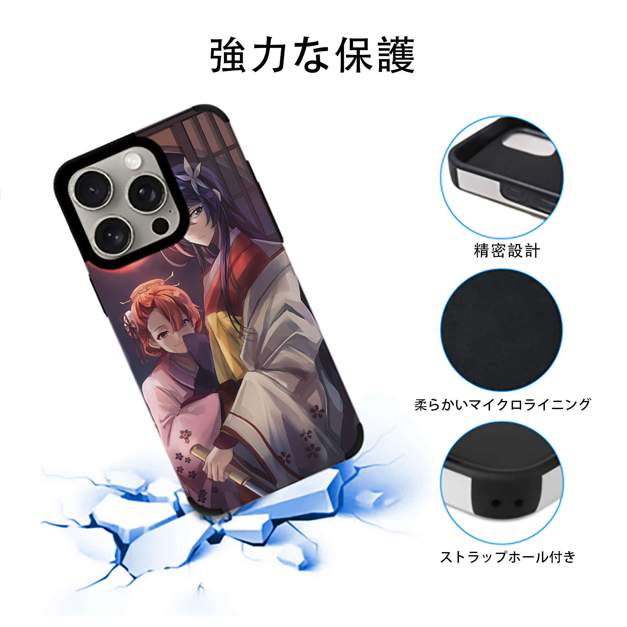 文豪ストレイドッグス Bungo Stray Dogs 【iPhone15ProMax対応】 PUレザー スマホケース 耐衝撃＆黄変防止