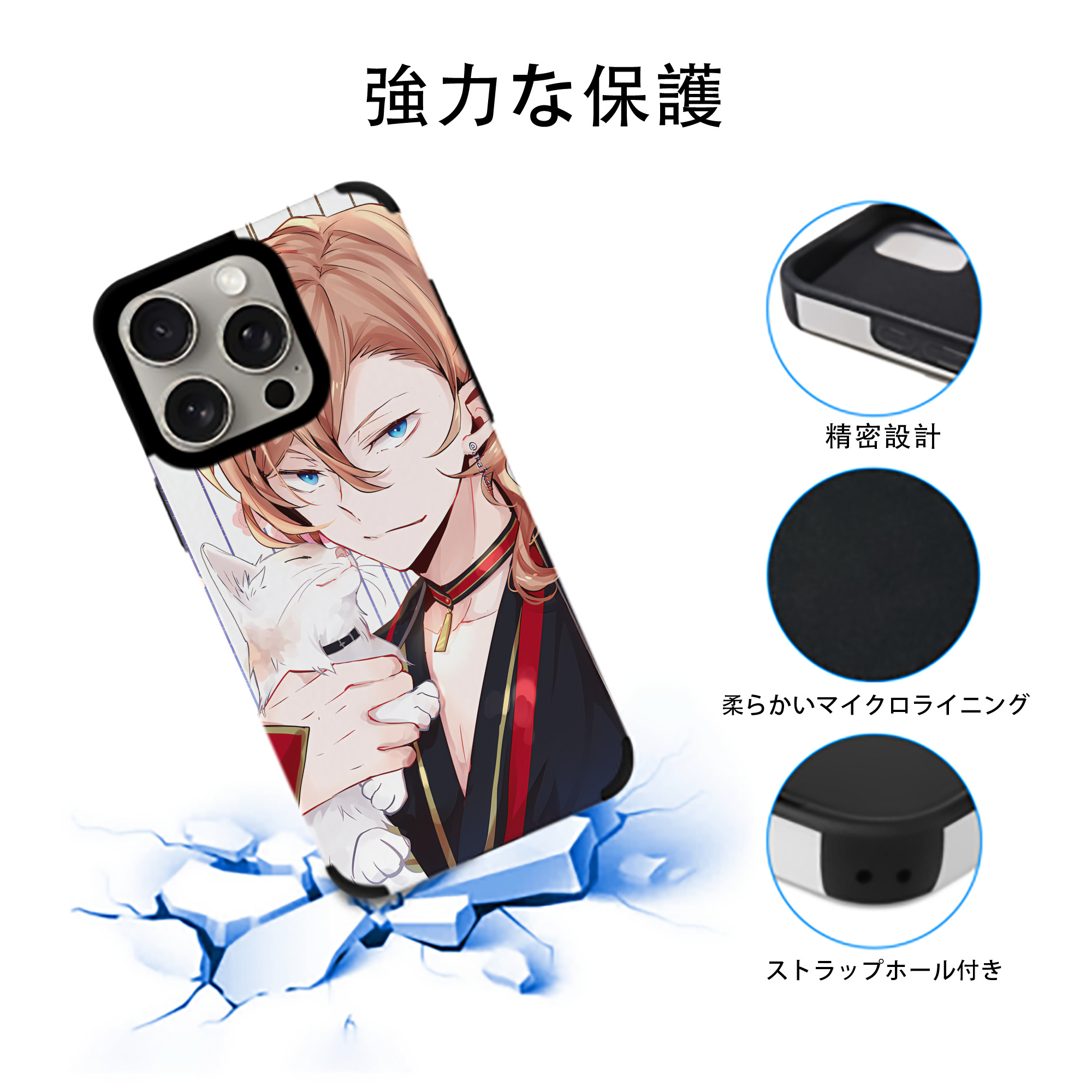 文豪ストレイドッグス Bungo Stray Dogs 【iPhone15ProMax対応】 PUレザー スマホケース 耐衝撃＆黄変防止