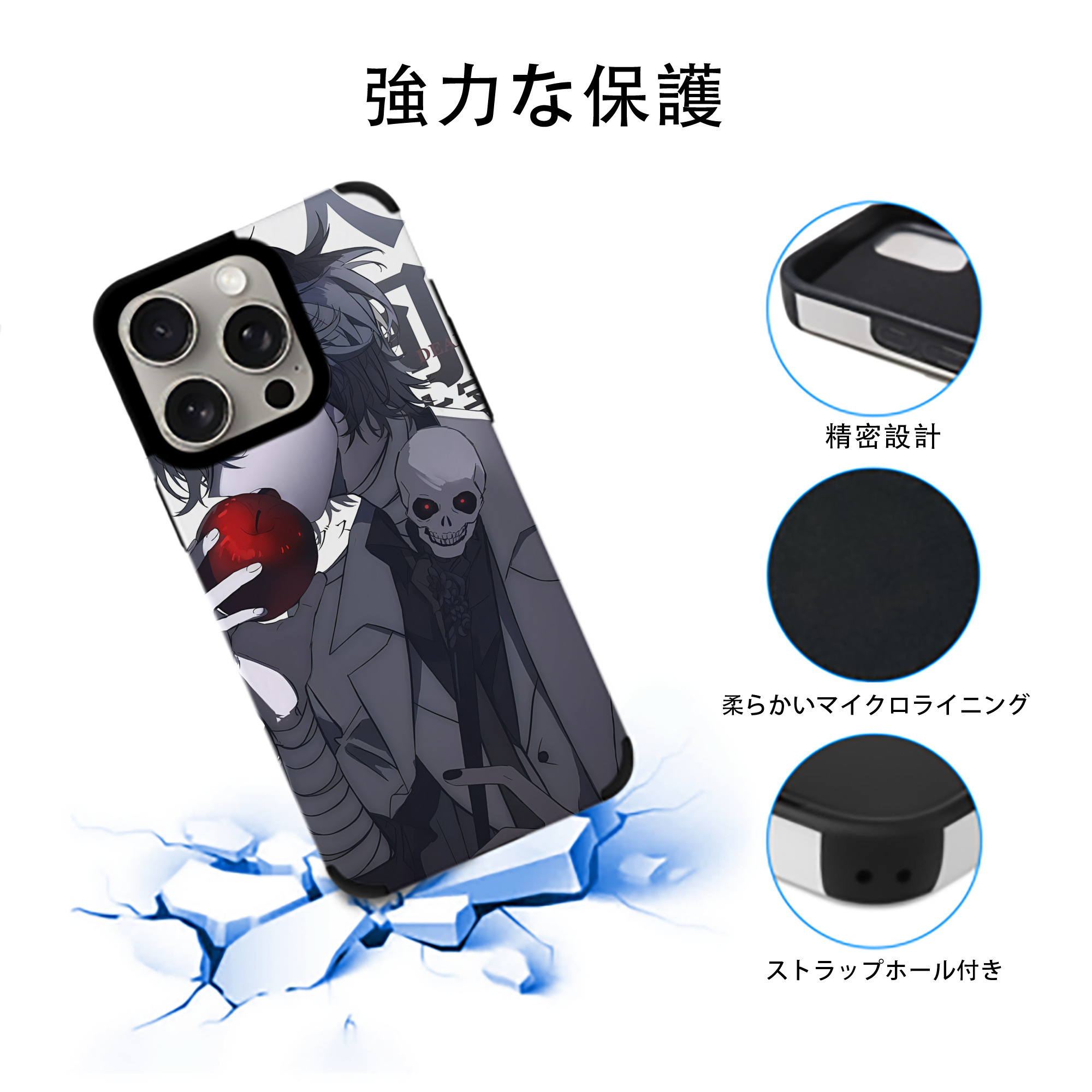 文豪ストレイドッグス Bungo Stray Dogs 【iPhone15ProMax対応】 PUレザー スマホケース 耐衝撃＆黄変防止