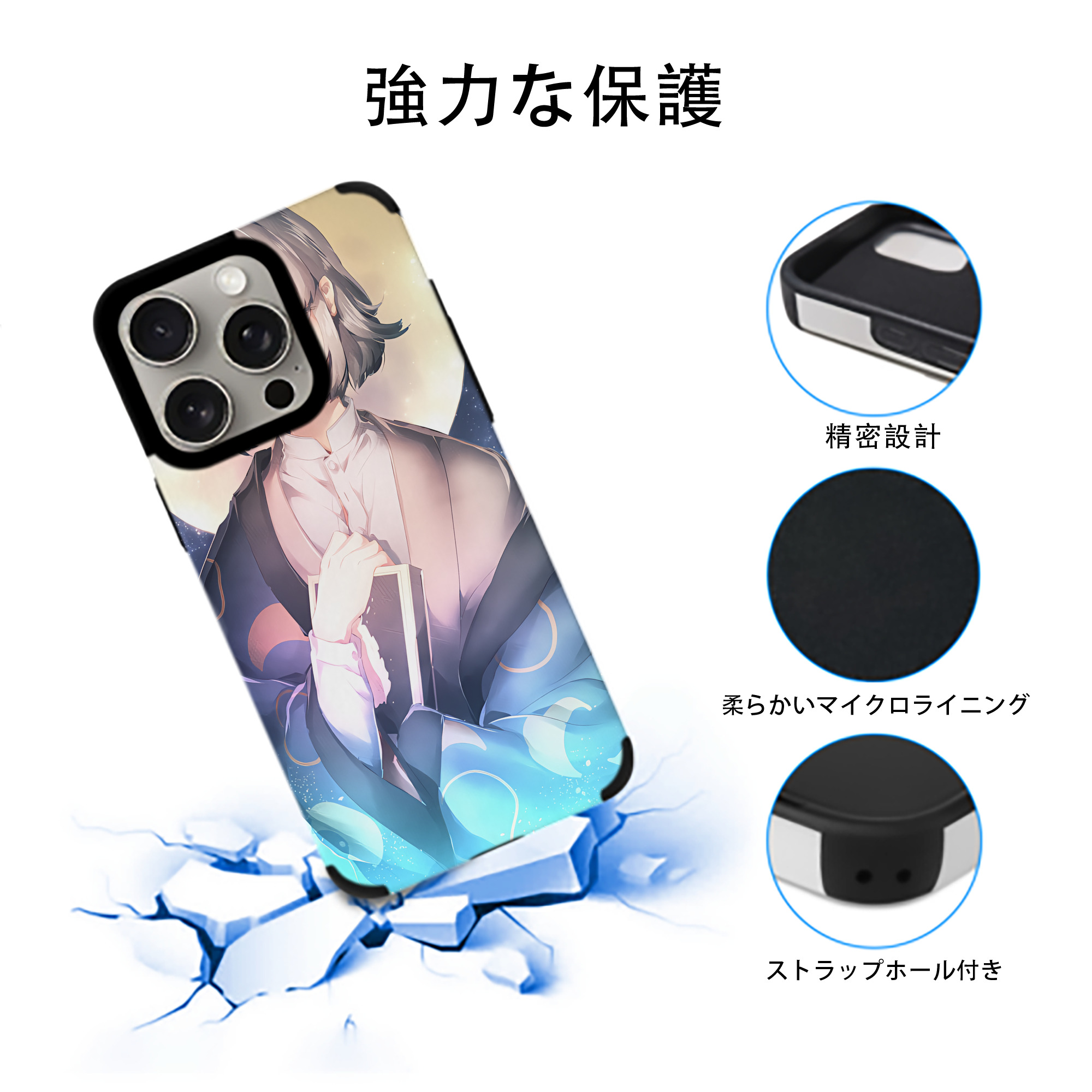 文豪ストレイドッグス Bungo Stray Dogs 【iPhone15ProMax対応】 PUレザー スマホケース 耐衝撃＆黄変防止