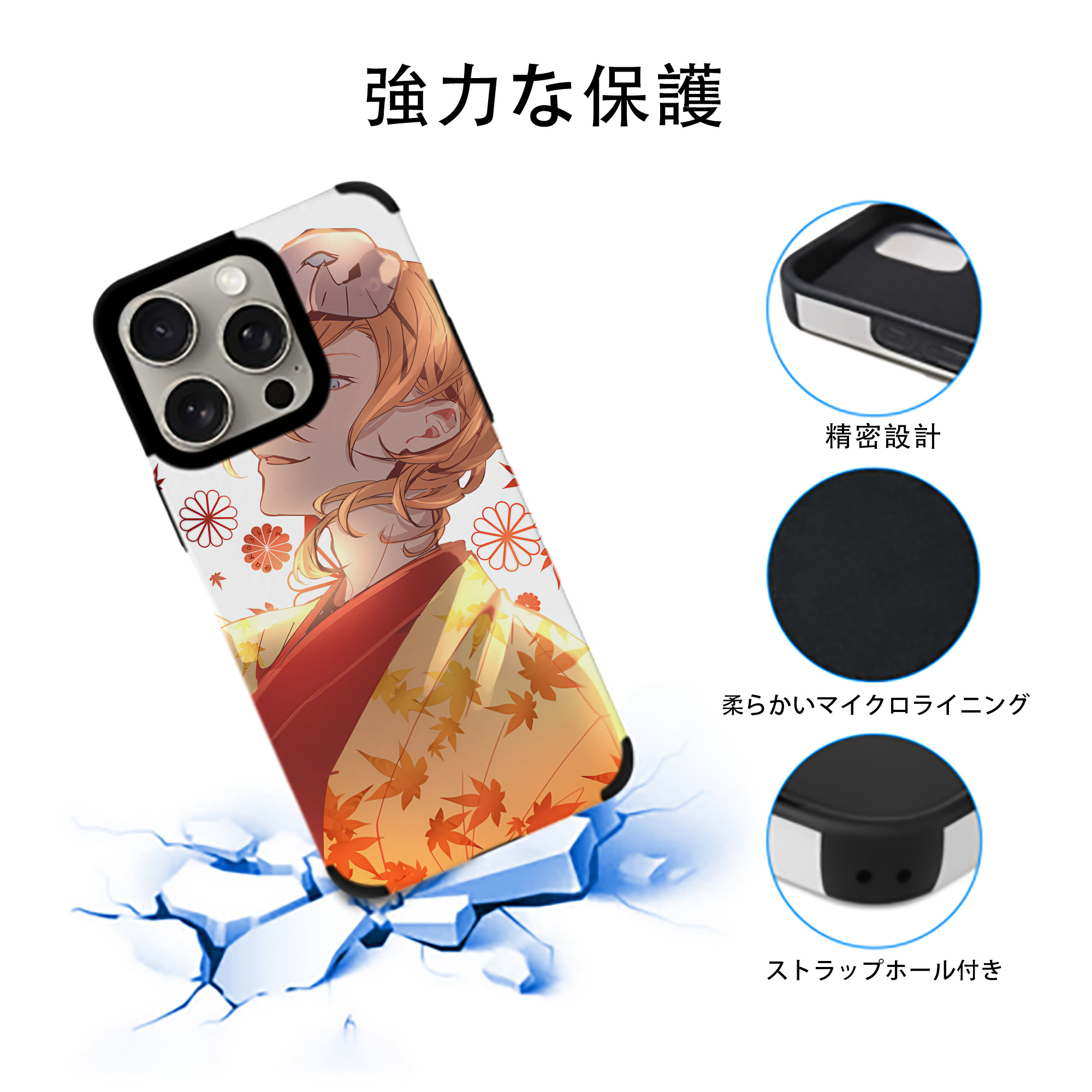 文豪ストレイドッグス Bungo Stray Dogs 【iPhone15ProMax対応】 PUレザー スマホケース 耐衝撃＆黄変防止