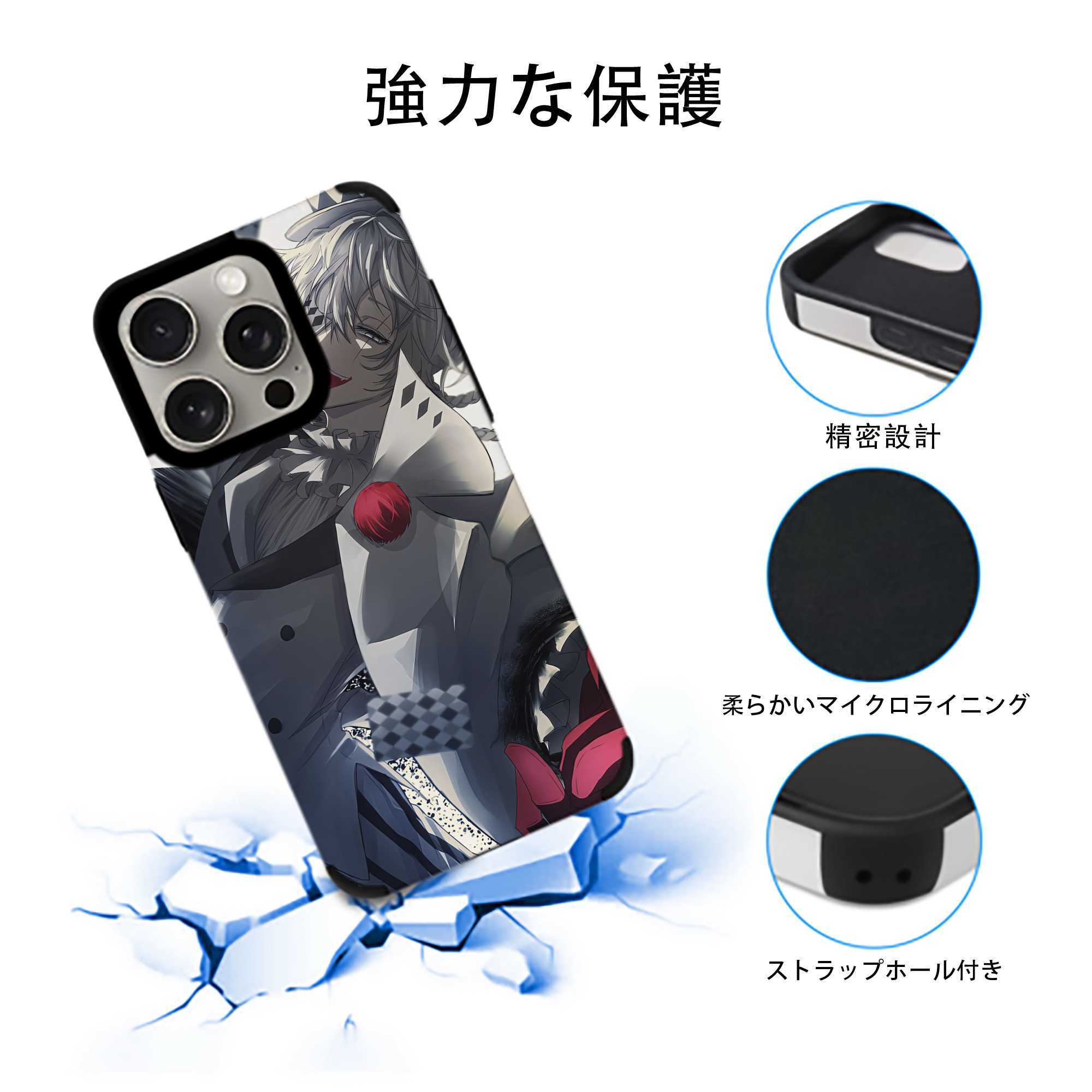 文豪ストレイドッグス Bungo Stray Dogs 【iPhone15ProMax対応】 PUレザー スマホケース 耐衝撃＆黄変防止