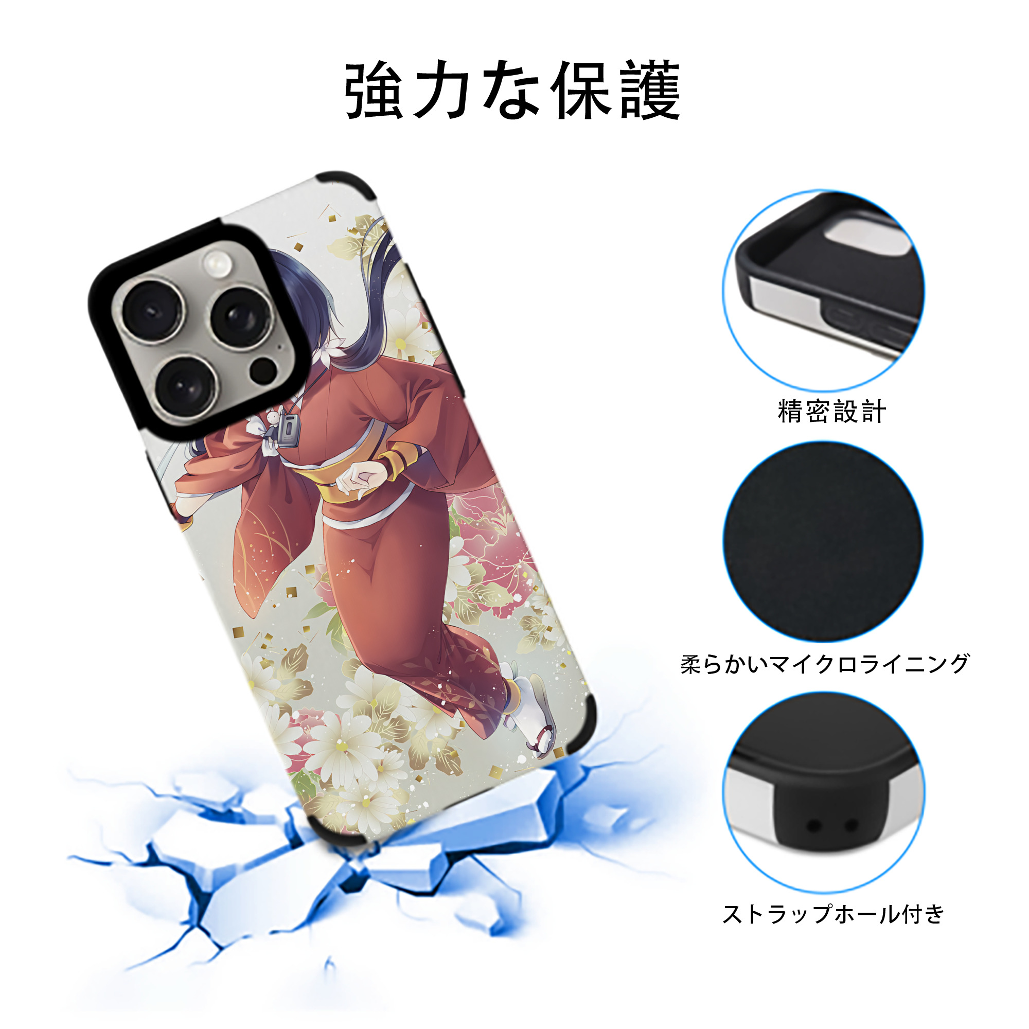 文豪ストレイドッグス Bungo Stray Dogs 【iPhone15ProMax対応】 PUレザー スマホケース 耐衝撃＆黄変防止