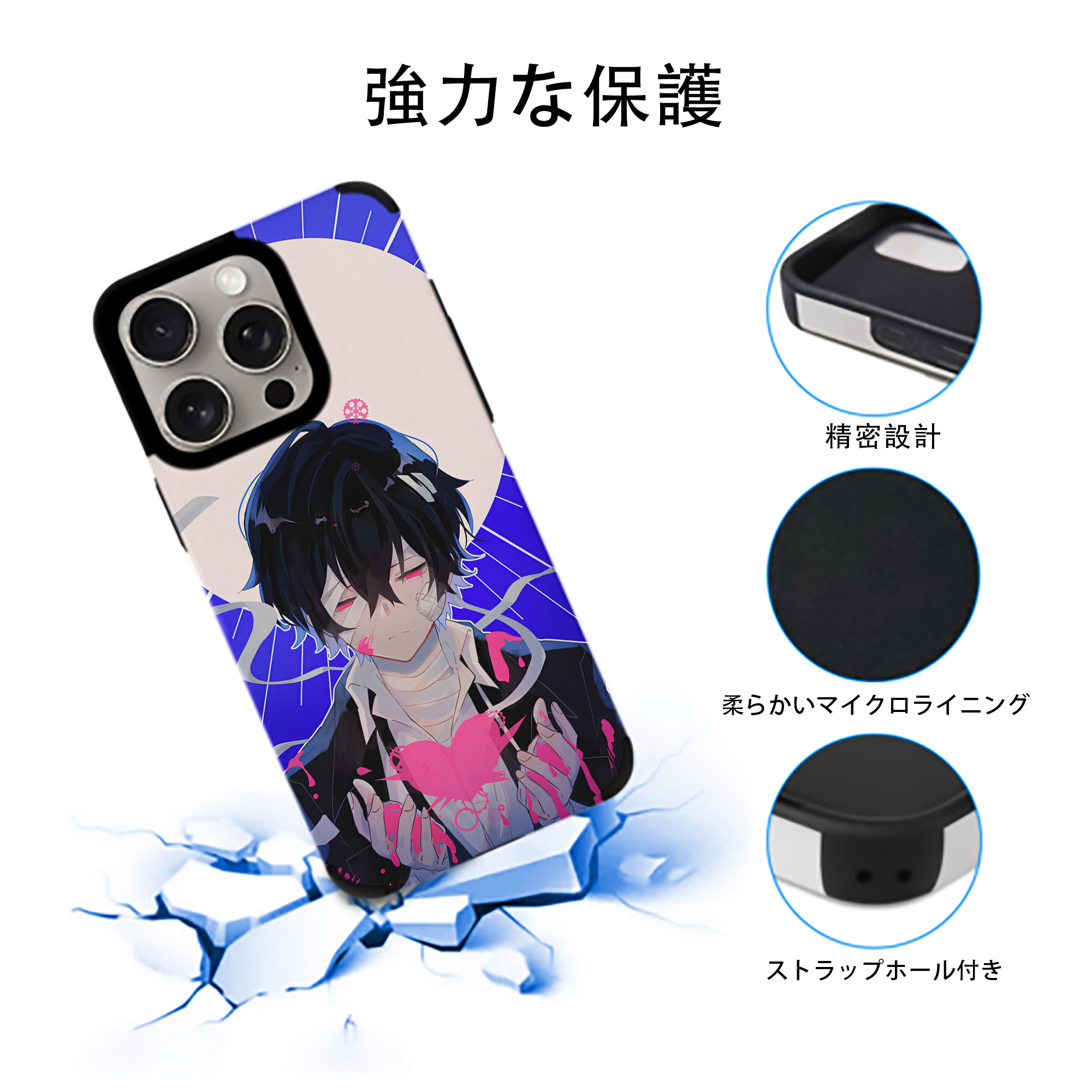 文豪ストレイドッグス Bungo Stray Dogs 【iPhone15ProMax対応】 PUレザー スマホケース 耐衝撃＆黄変防止
