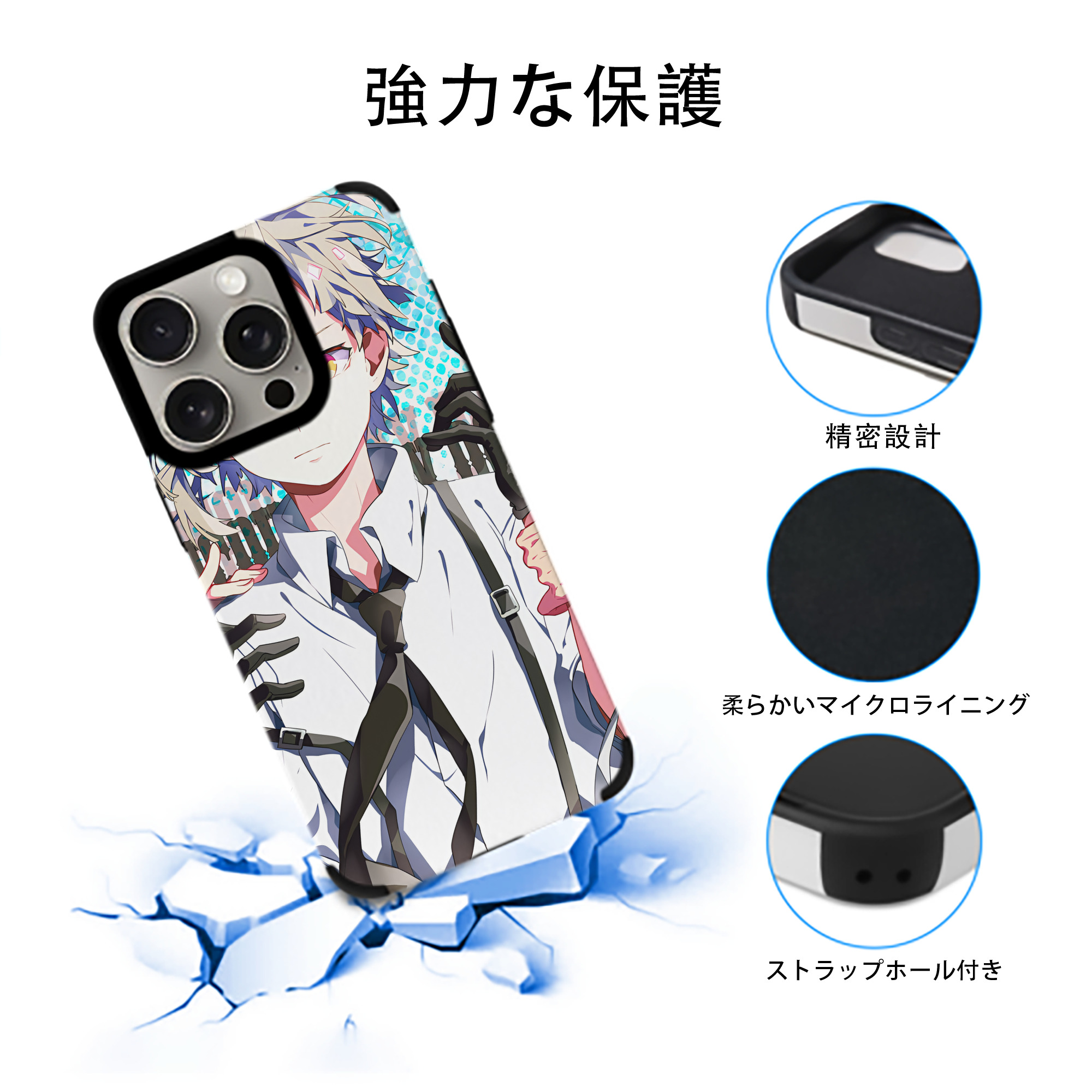 文豪ストレイドッグス Bungo Stray Dogs 【iPhone15ProMax対応】 PUレザー スマホケース 耐衝撃＆黄変防止