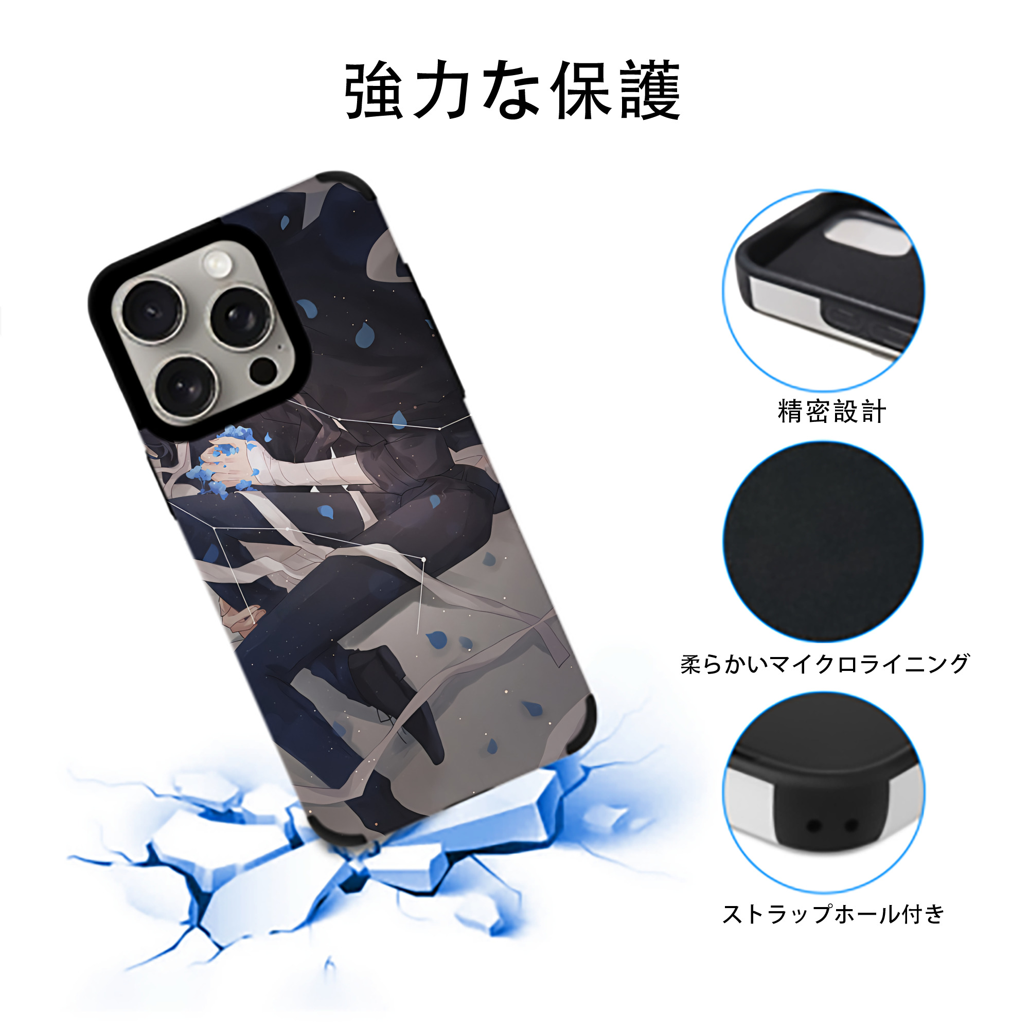 文豪ストレイドッグス Bungo Stray Dogs 【iPhone15ProMax対応】 PUレザー スマホケース 耐衝撃＆黄変防止