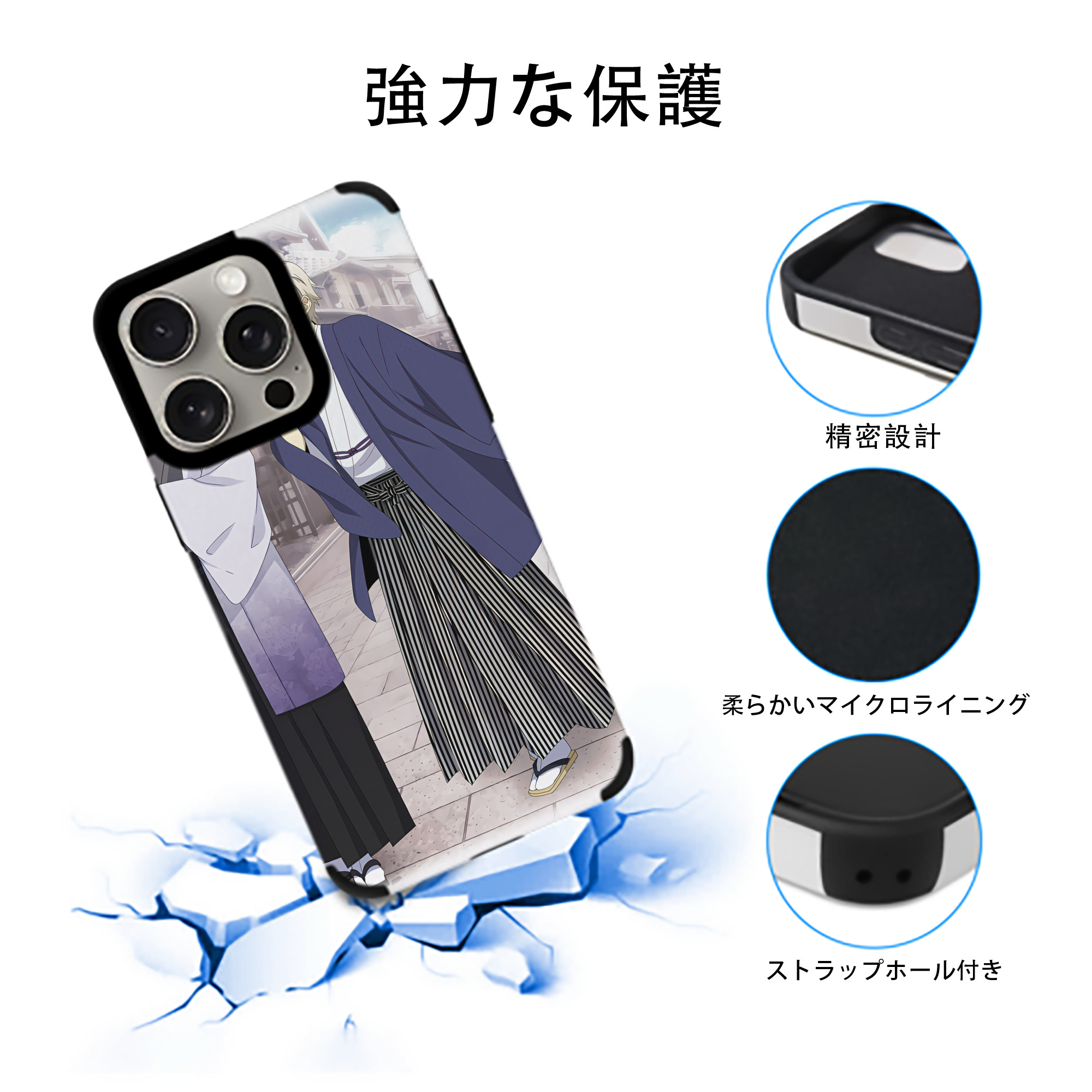 文豪ストレイドッグス Bungo Stray Dogs 【iPhone15ProMax対応】 PUレザー スマホケース 耐衝撃＆黄変防止