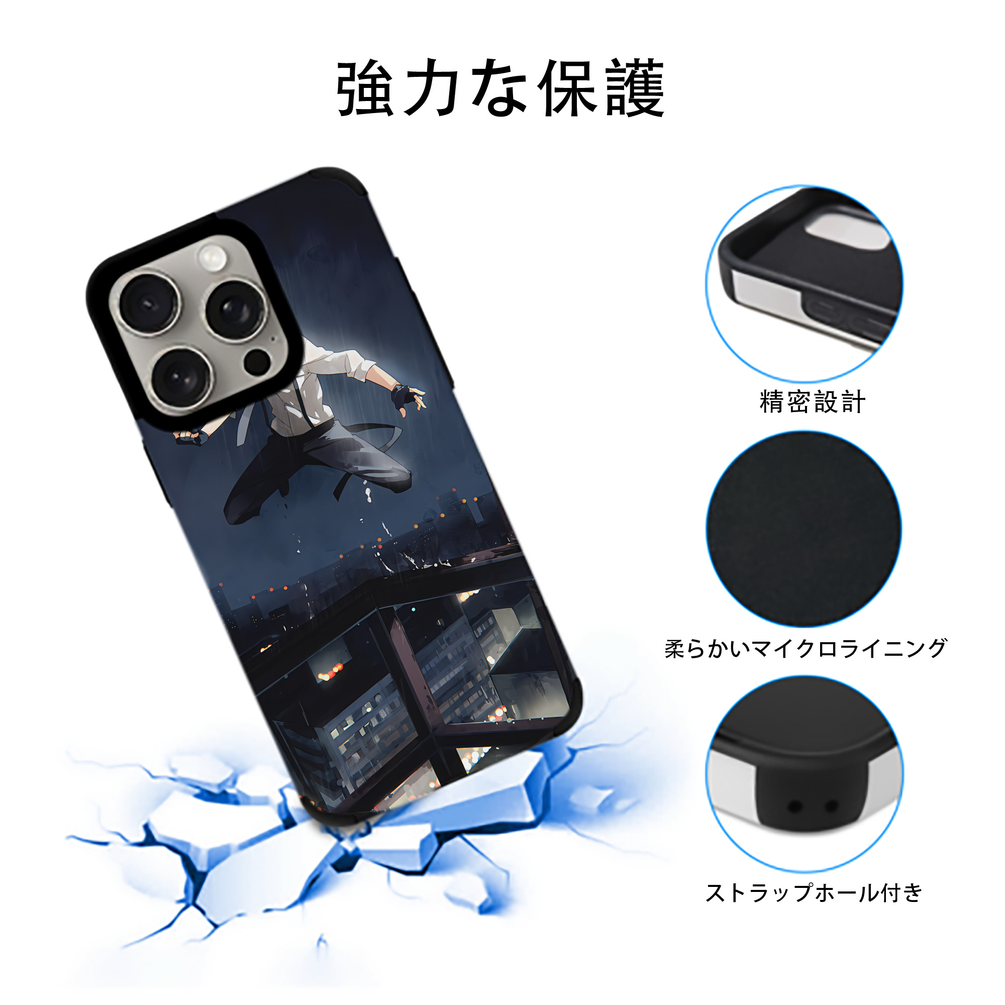 文豪ストレイドッグス Bungo Stray Dogs 【iPhone15ProMax対応】 PUレザー スマホケース 耐衝撃＆黄変防止