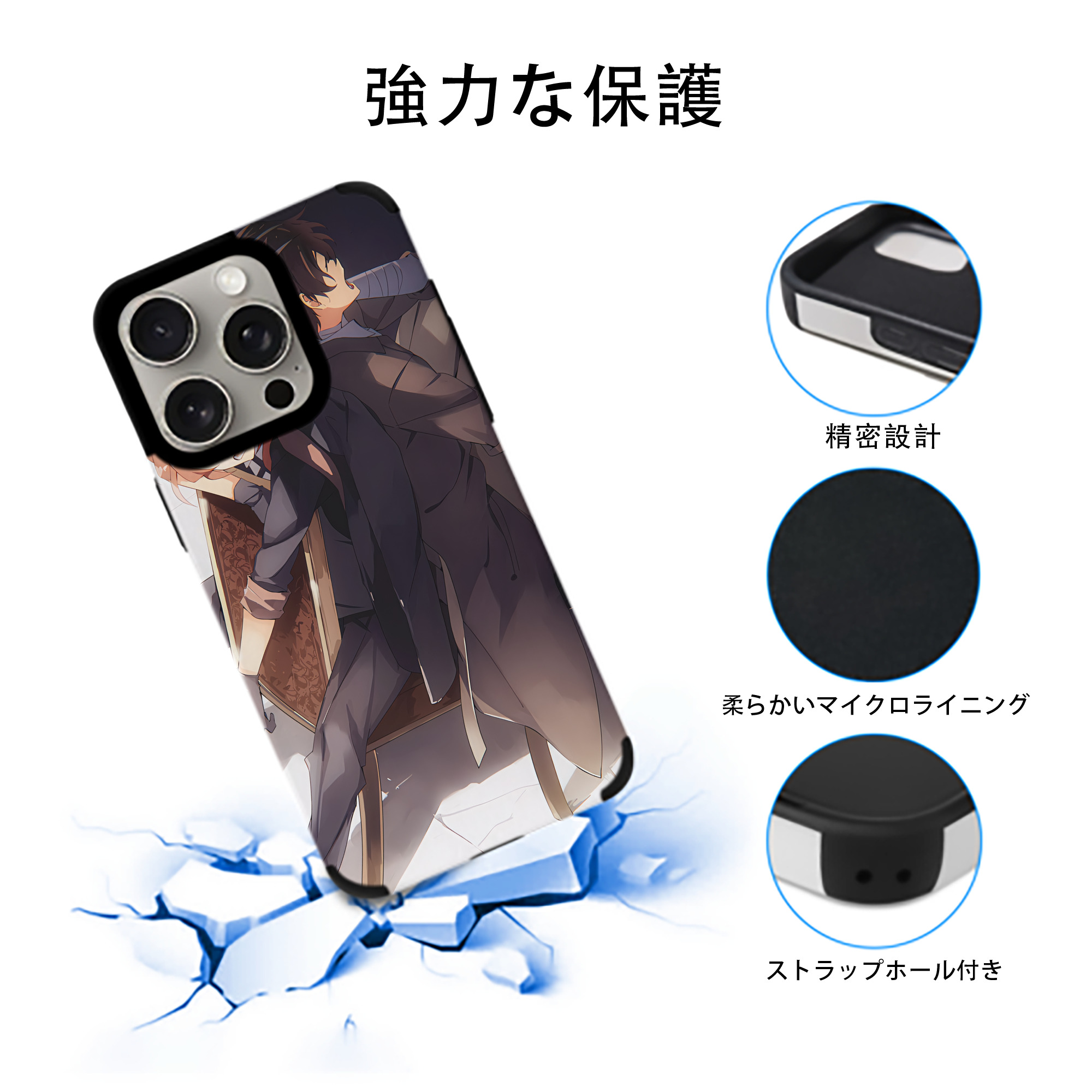 文豪ストレイドッグス Bungo Stray Dogs 【iPhone15ProMax対応】 PUレザー スマホケース 耐衝撃＆黄変防止