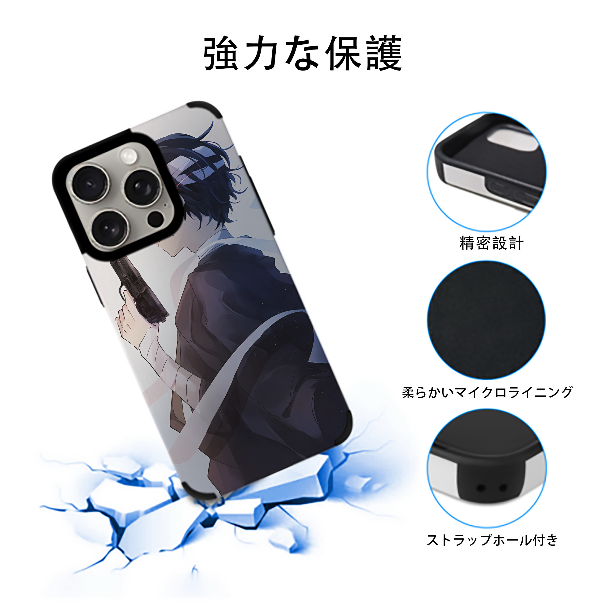 文豪ストレイドッグス Bungo Stray Dogs 【iPhone15ProMax対応】 PUレザー スマホケース 耐衝撃＆黄変防止