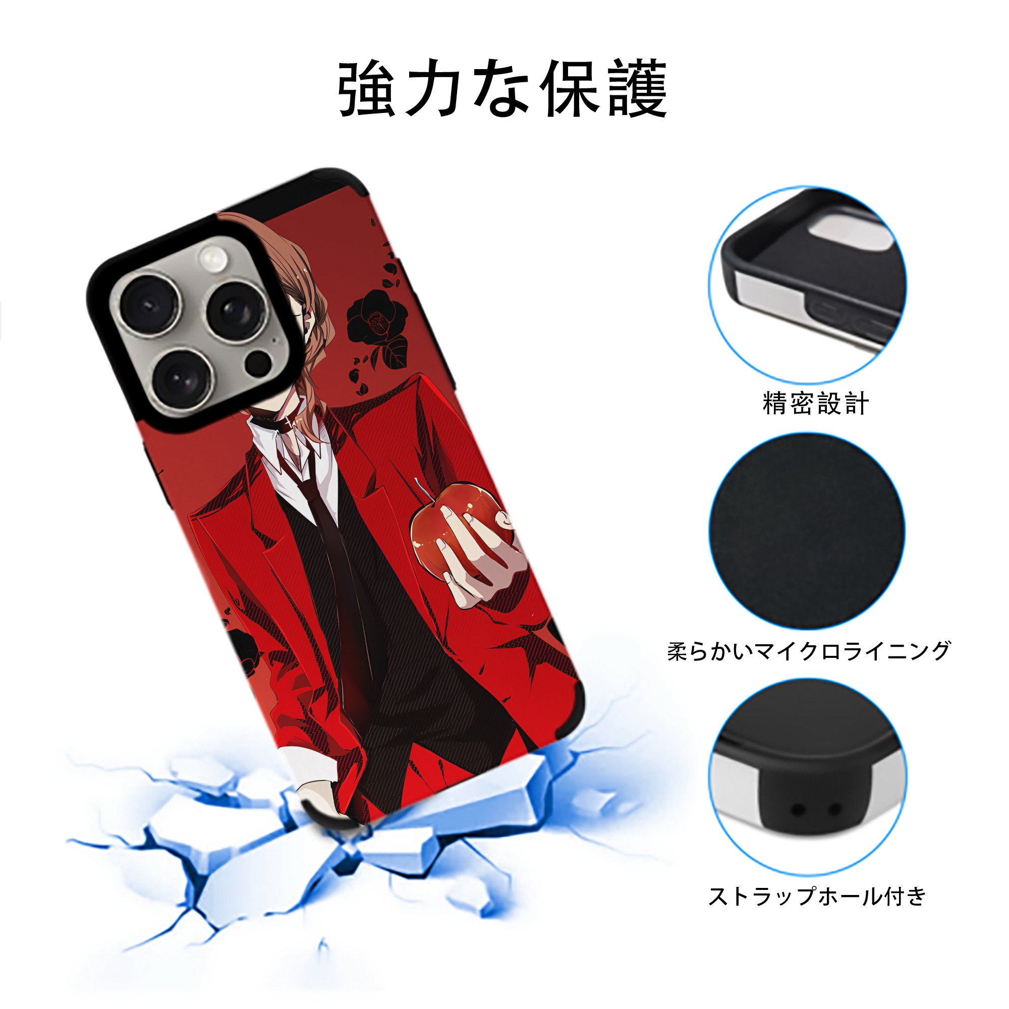 文豪ストレイドッグス Bungo Stray Dogs 【iPhone15ProMax対応】 PUレザー スマホケース 耐衝撃＆黄変防止