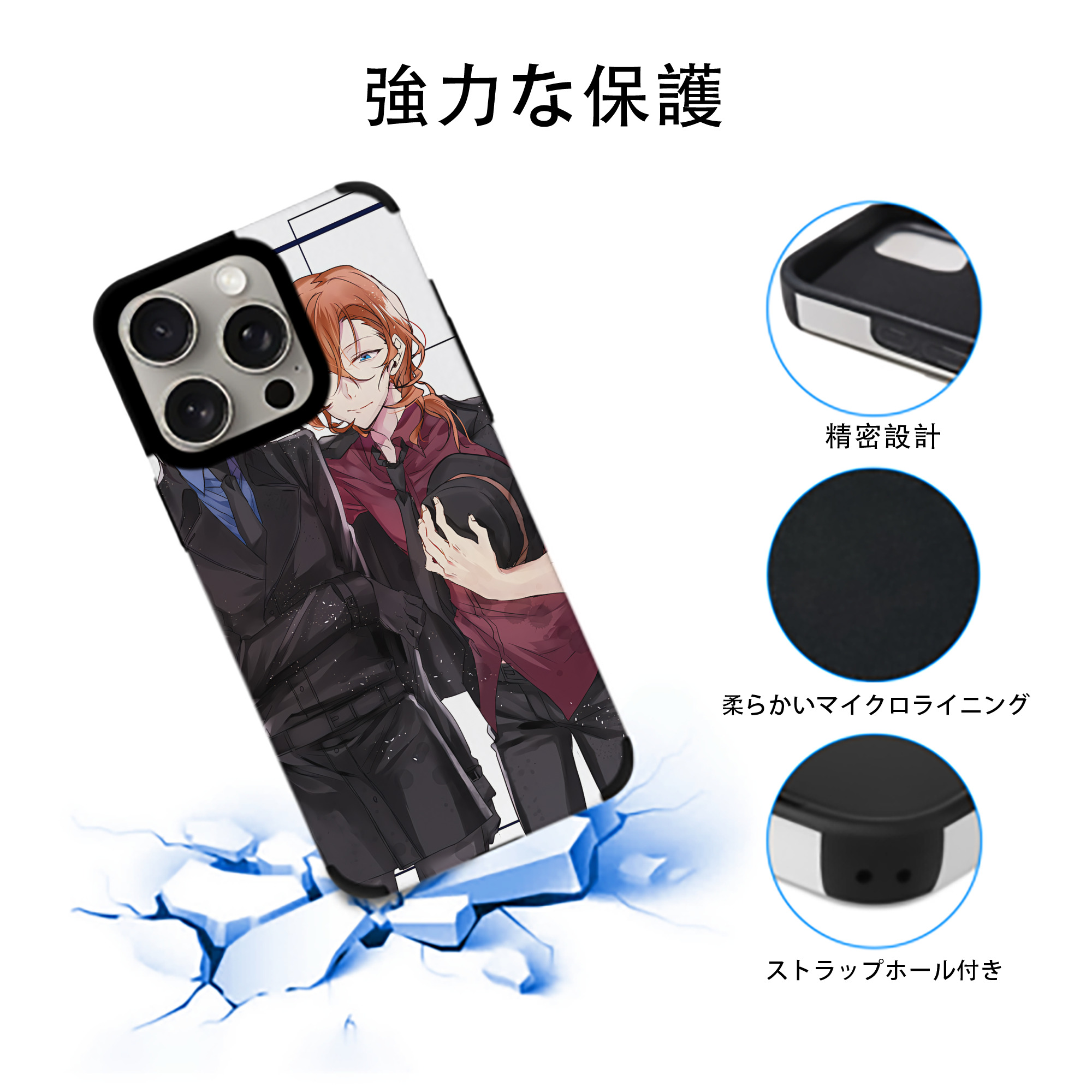 文豪ストレイドッグス Bungo Stray Dogs 【iPhone15ProMax対応】 PUレザー スマホケース 耐衝撃＆黄変防止