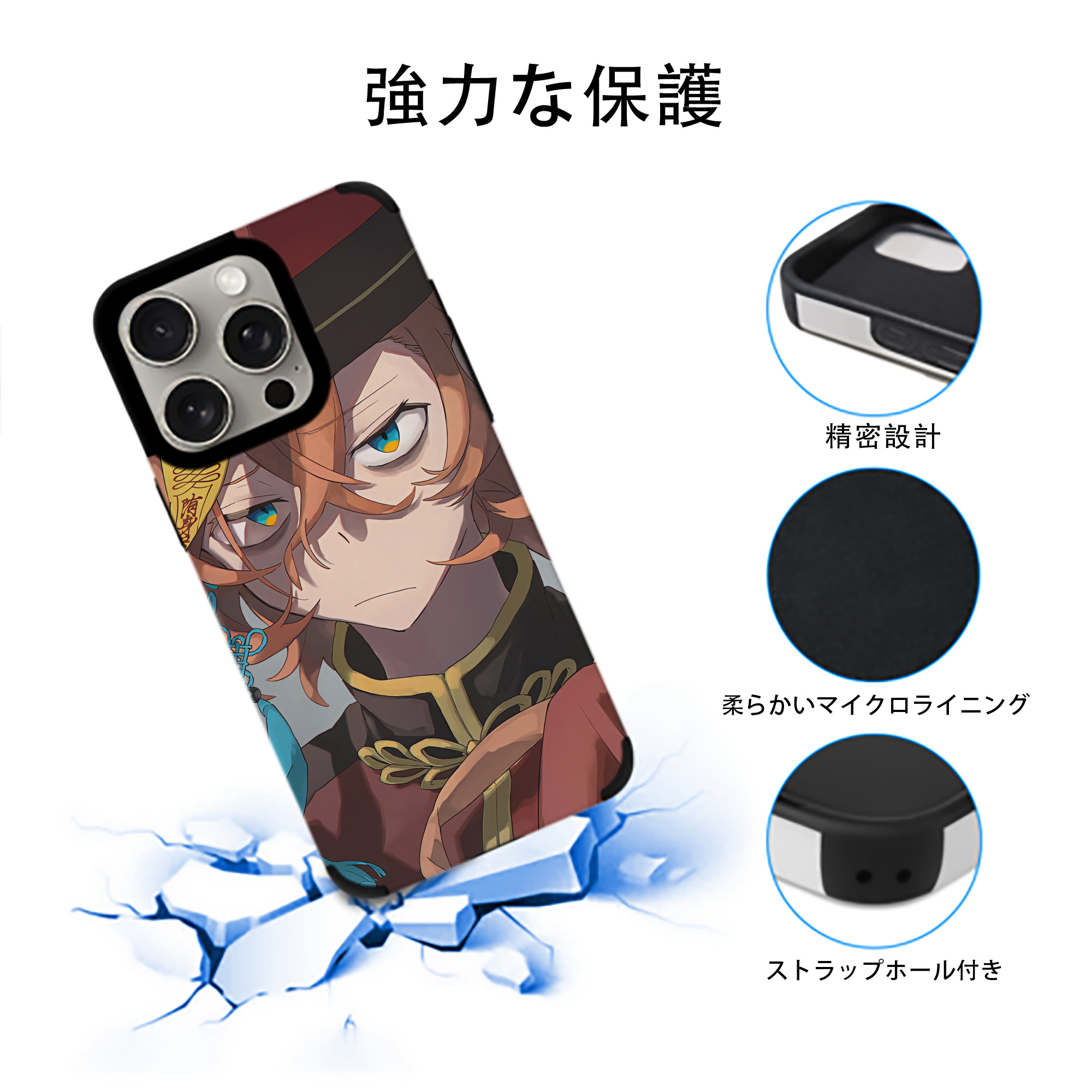 文豪ストレイドッグス Bungo Stray Dogs 【iPhone15ProMax対応】 PUレザー スマホケース 耐衝撃＆黄変防止