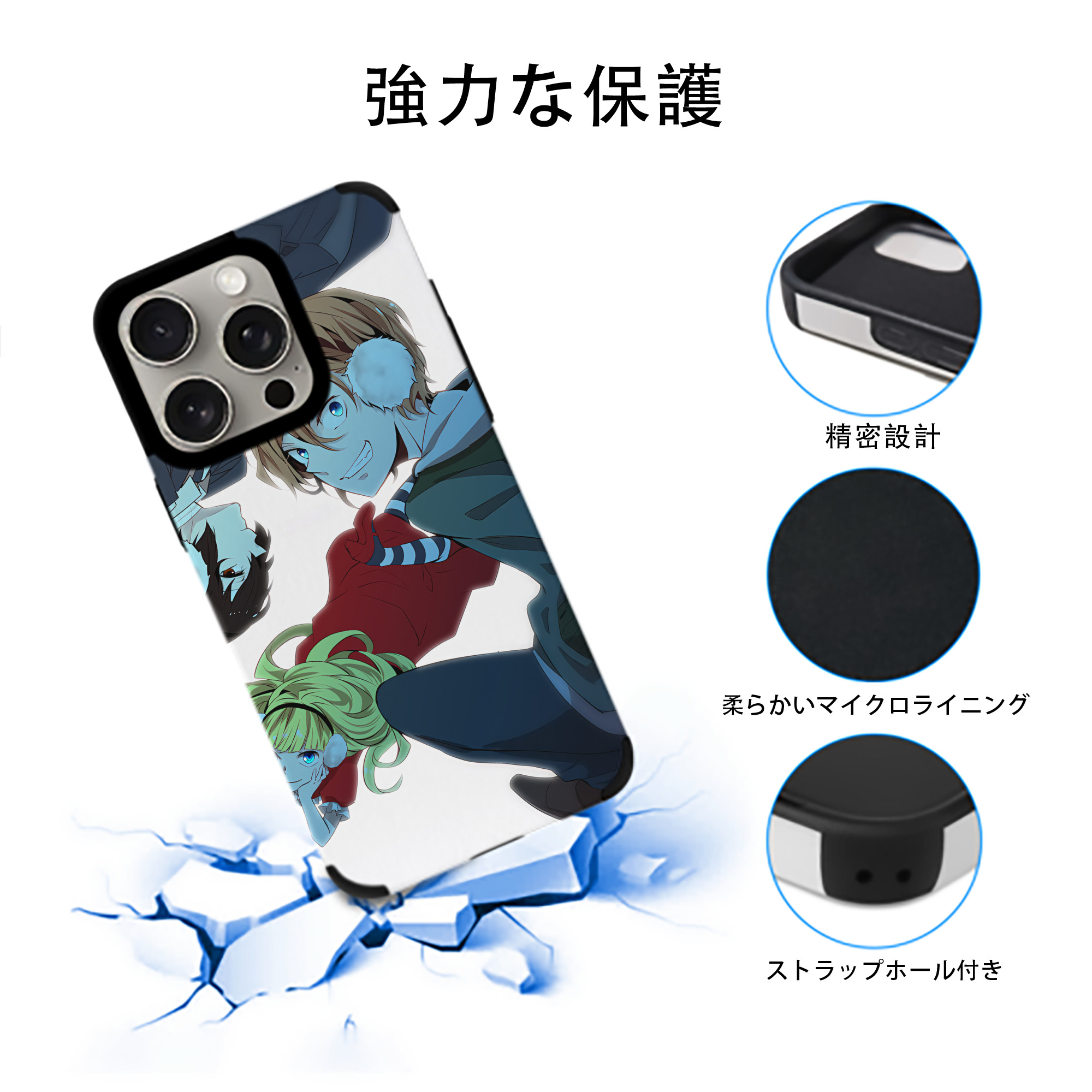 文豪ストレイドッグス Bungo Stray Dogs 【iPhone15ProMax対応】 PUレザー スマホケース 耐衝撃＆黄変防止