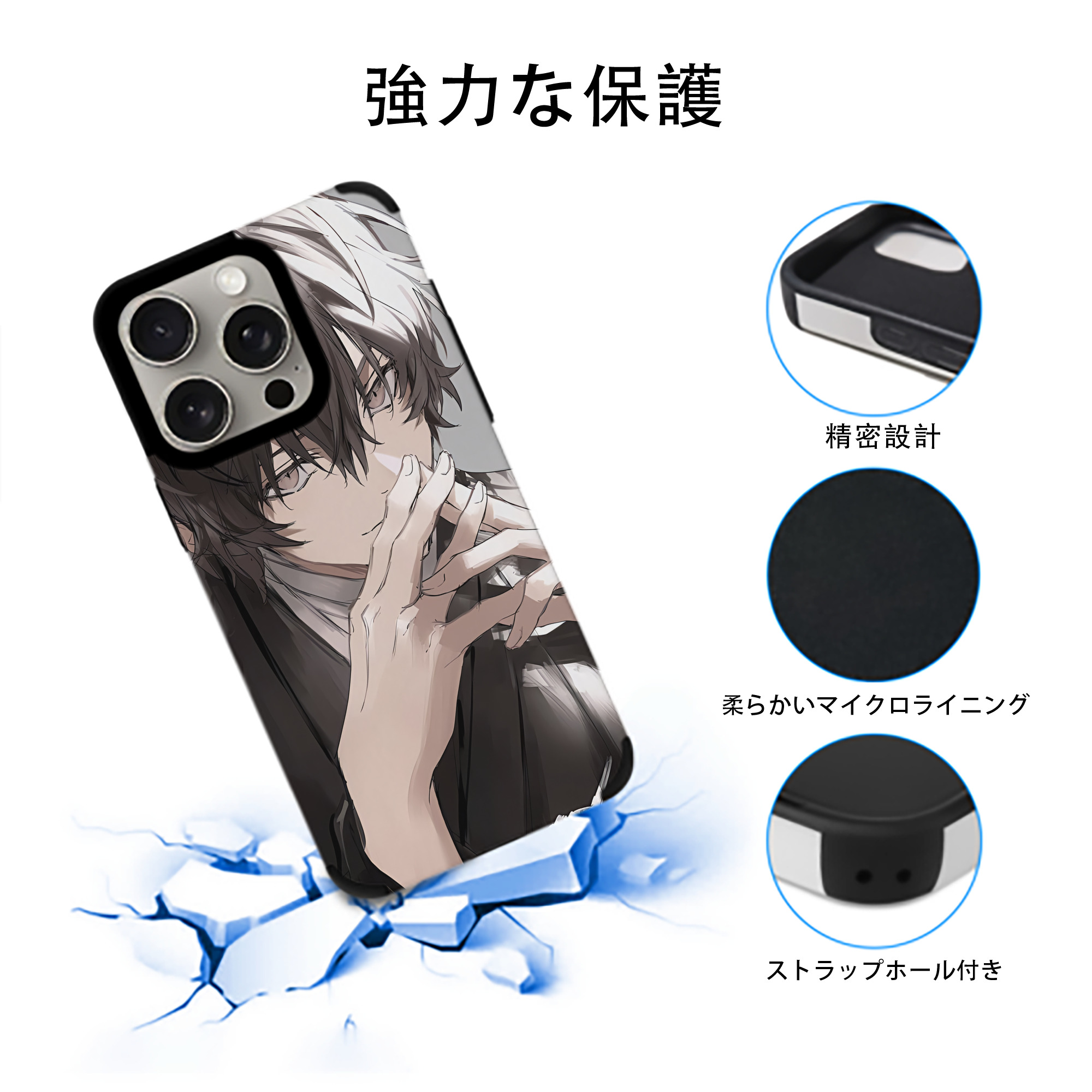 文豪ストレイドッグス Bungo Stray Dogs 【iPhone15ProMax対応】 PUレザー スマホケース 耐衝撃＆黄変防止