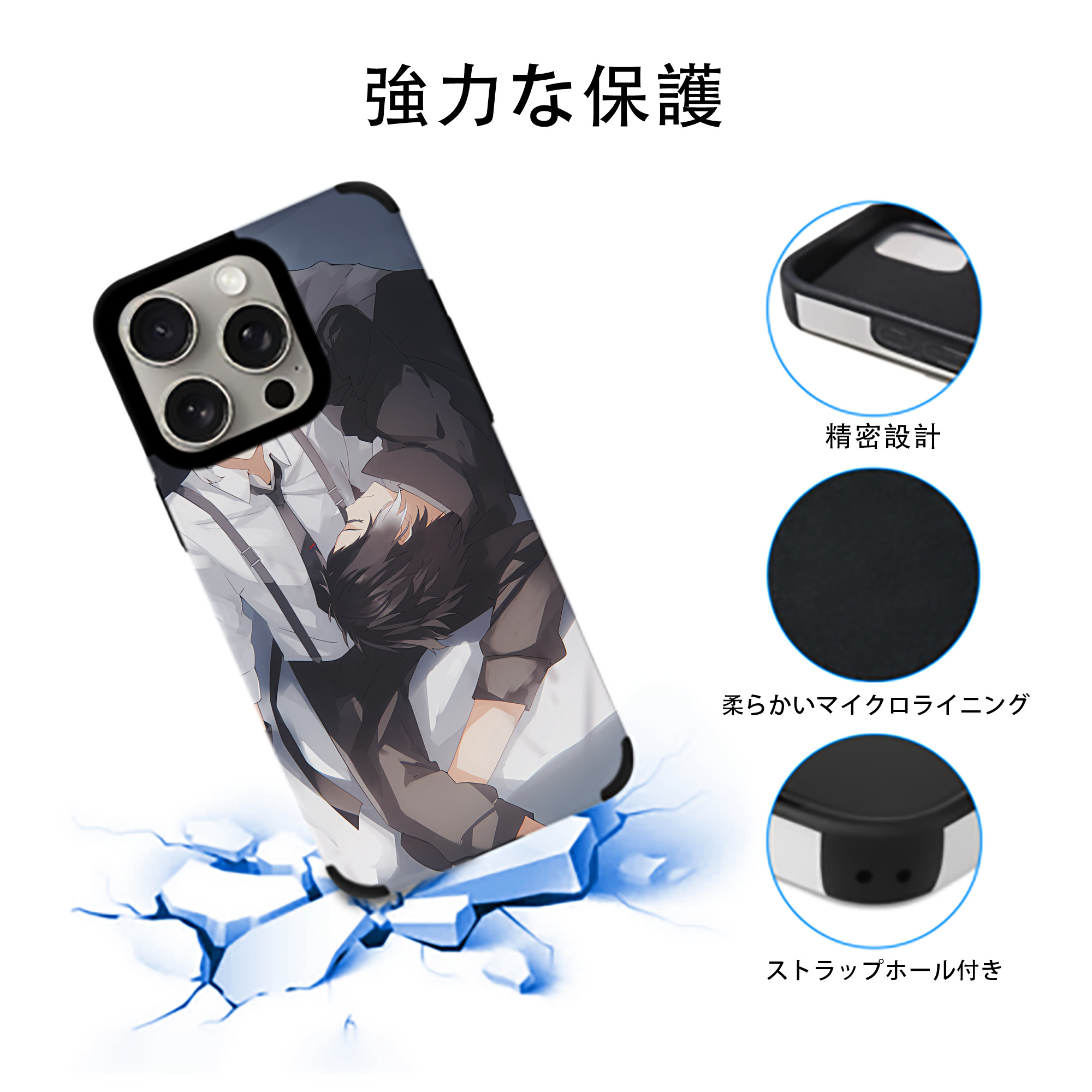 文豪ストレイドッグス Bungo Stray Dogs 【iPhone15ProMax対応】 PUレザー スマホケース 耐衝撃＆黄変防止