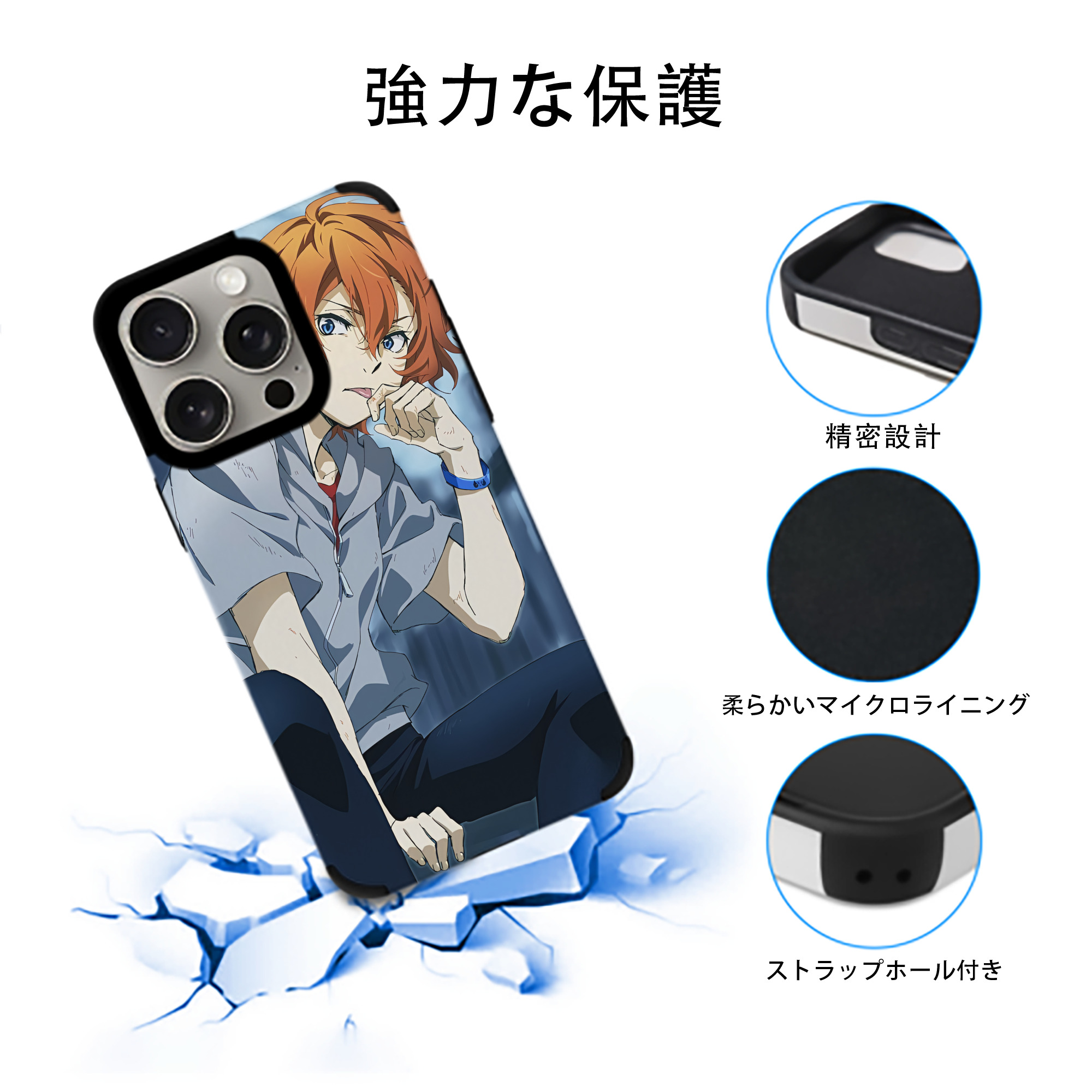 文豪ストレイドッグス Bungo Stray Dogs 【iPhone15ProMax対応】 PUレザー スマホケース 耐衝撃＆黄変防止