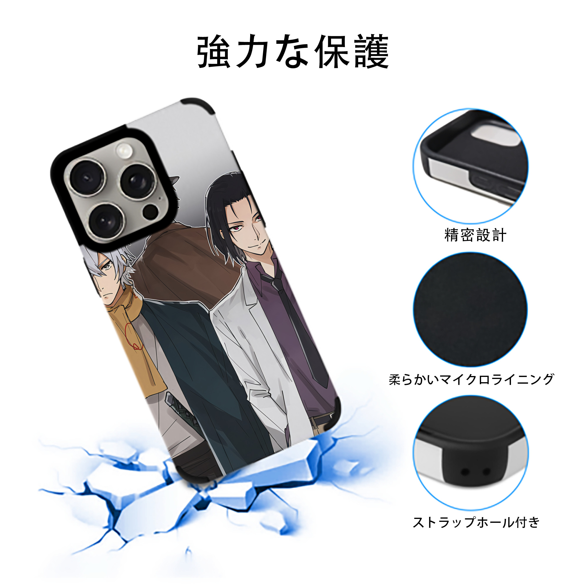 文豪ストレイドッグス Bungo Stray Dogs 【iPhone15ProMax対応】 PUレザー スマホケース 耐衝撃＆黄変防止