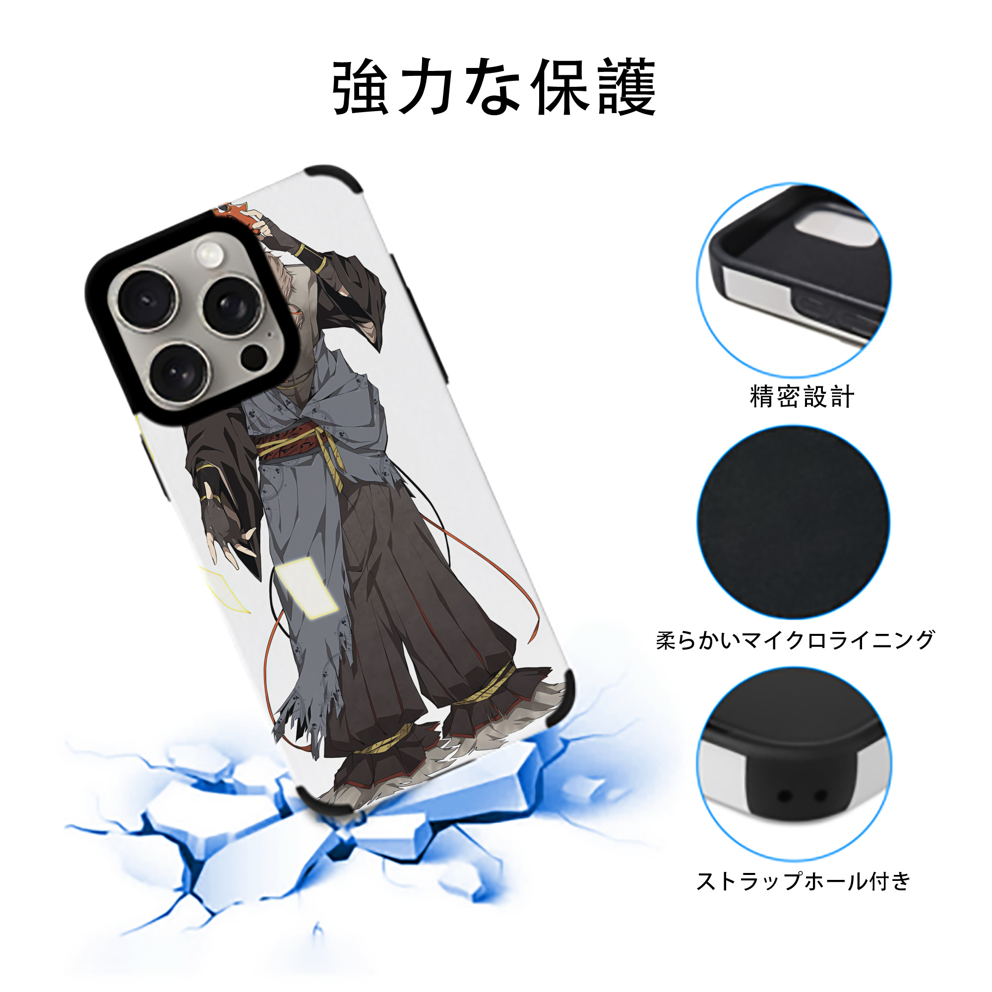 文豪ストレイドッグス Bungo Stray Dogs 【iPhone15ProMax対応】 PUレザー スマホケース 耐衝撃＆黄変防止