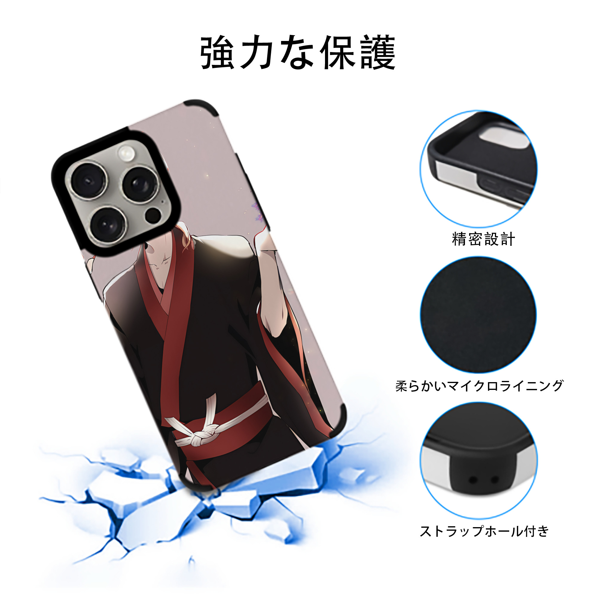 文豪ストレイドッグス Bungo Stray Dogs 【iPhone15ProMax対応】 PUレザー スマホケース 耐衝撃＆黄変防止