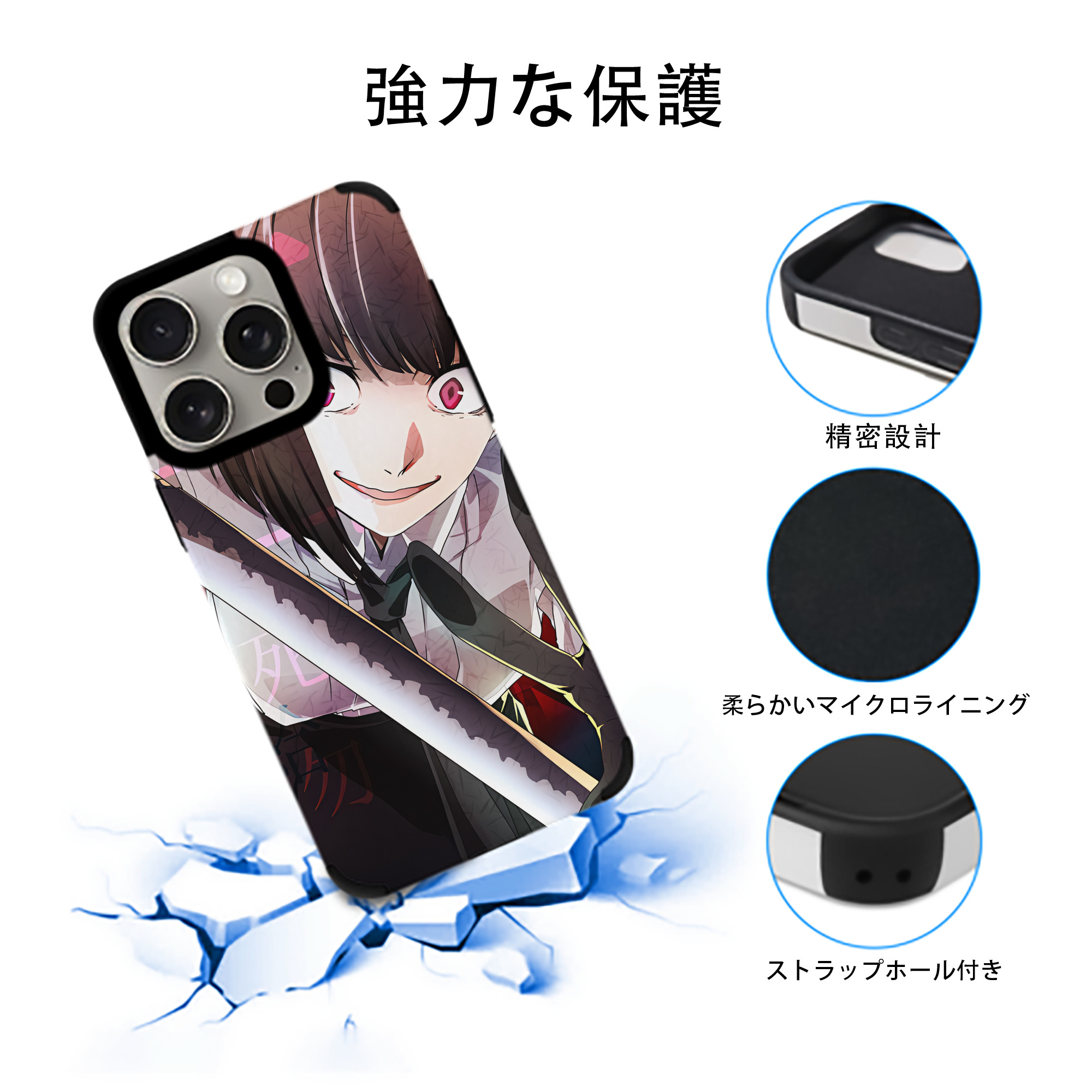 文豪ストレイドッグス Bungo Stray Dogs 【iPhone15ProMax対応】 PUレザー スマホケース 耐衝撃＆黄変防止