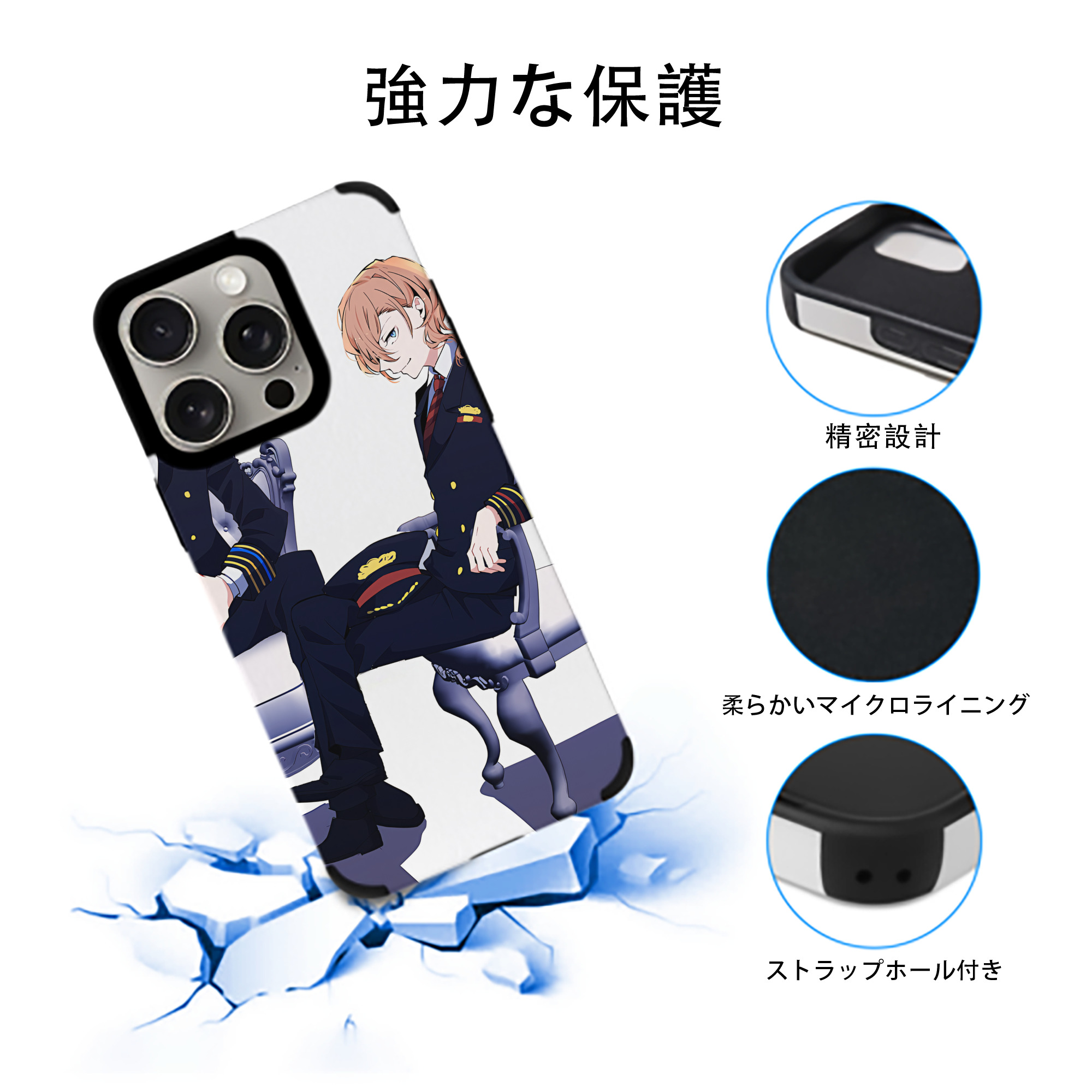 文豪ストレイドッグス Bungo Stray Dogs 【iPhone15ProMax対応】 PUレザー スマホケース 耐衝撃＆黄変防止