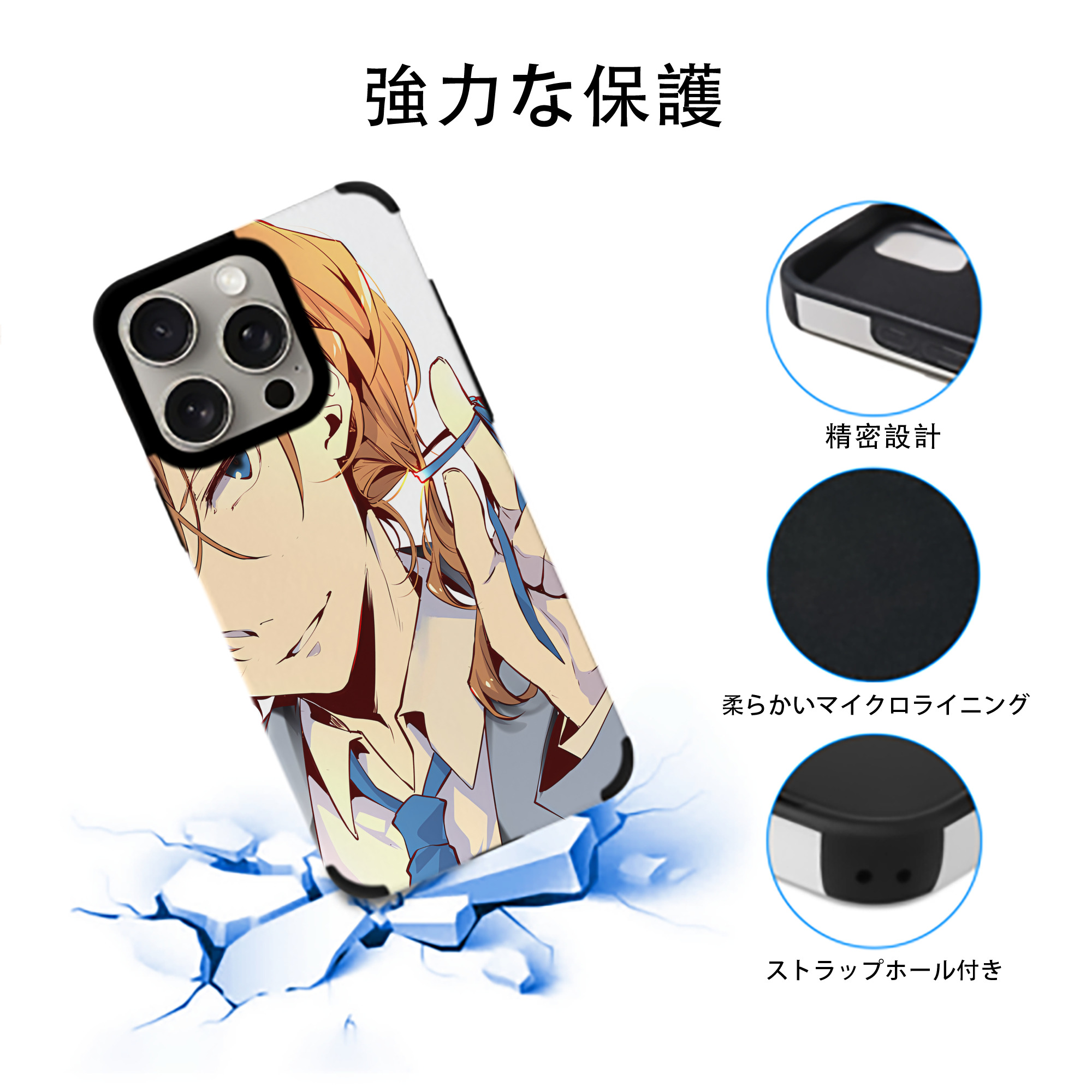 文豪ストレイドッグス Bungo Stray Dogs 【iPhone15ProMax対応】 PUレザー スマホケース 耐衝撃＆黄変防止