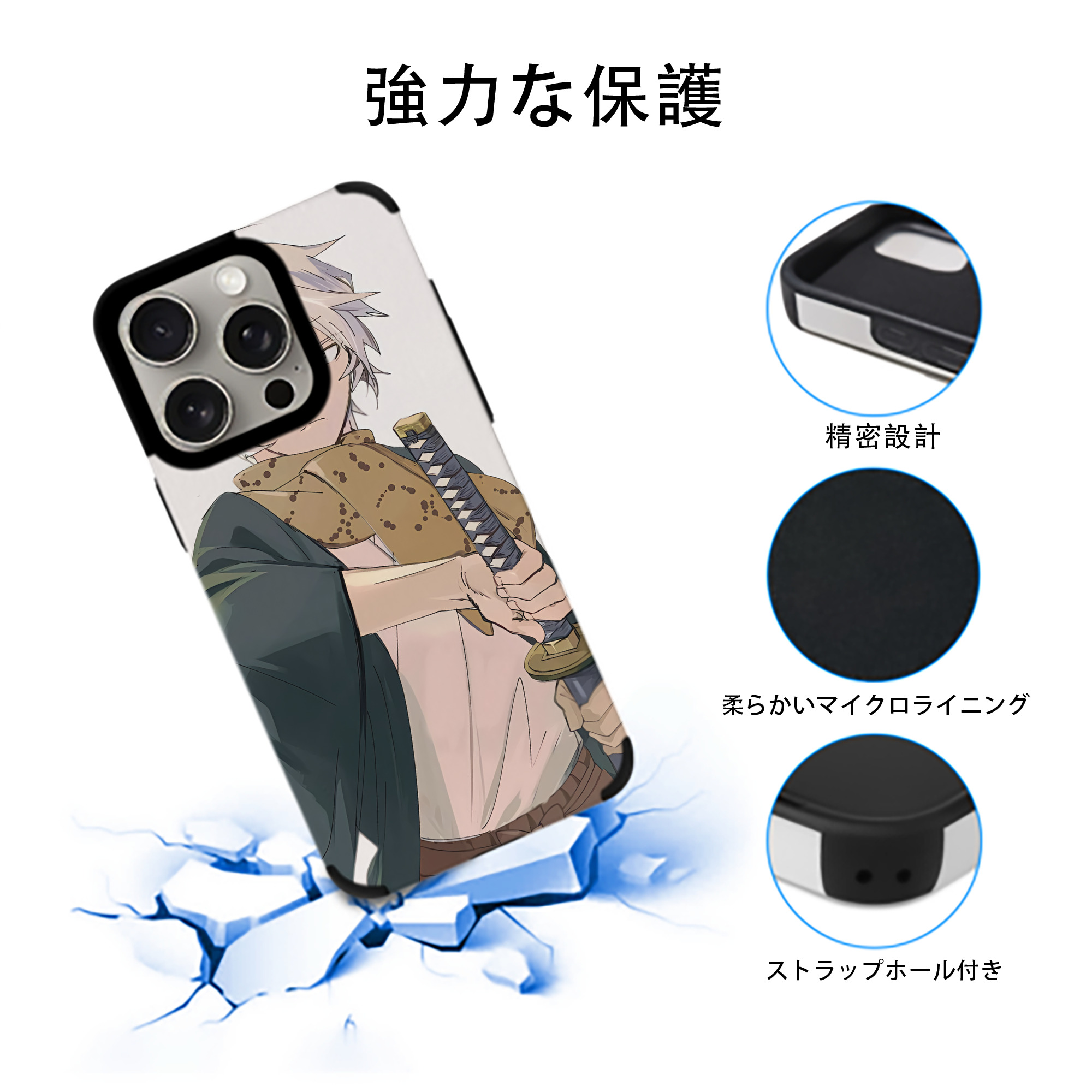 文豪ストレイドッグス Bungo Stray Dogs 【iPhone15ProMax対応】 PUレザー スマホケース 耐衝撃＆黄変防止