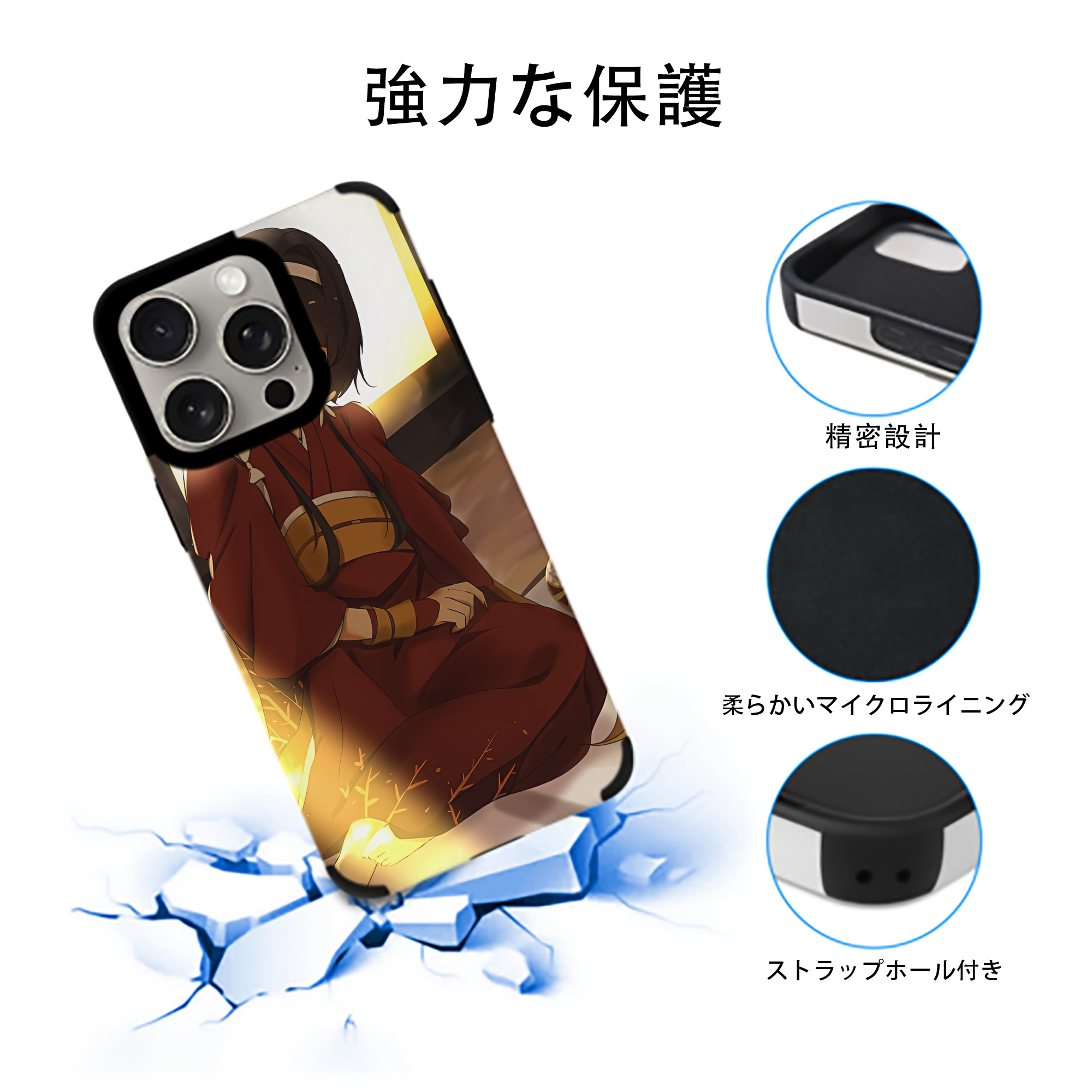 文豪ストレイドッグス Bungo Stray Dogs 【iPhone15ProMax対応】 PUレザー スマホケース 耐衝撃＆黄変防止