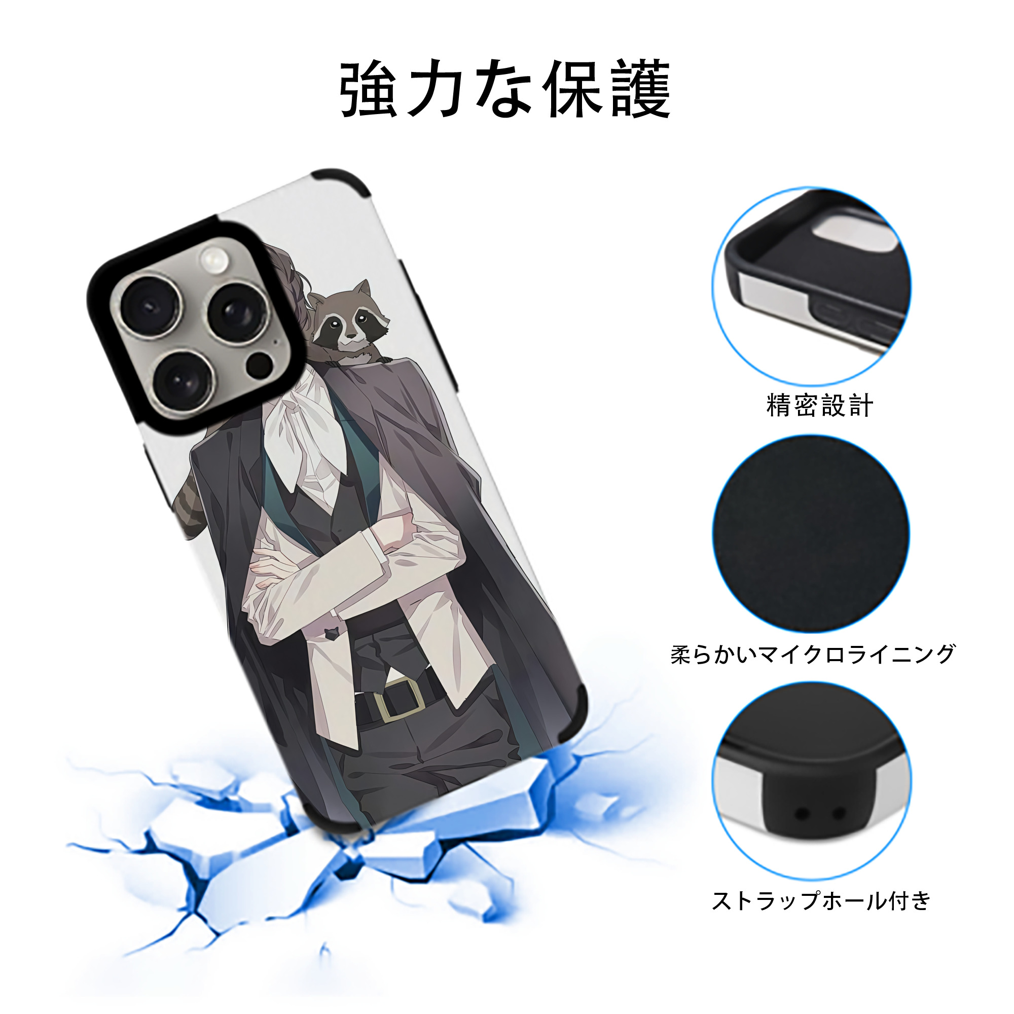 文豪ストレイドッグス Bungo Stray Dogs 【iPhone15ProMax対応】 PUレザー スマホケース 耐衝撃＆黄変防止