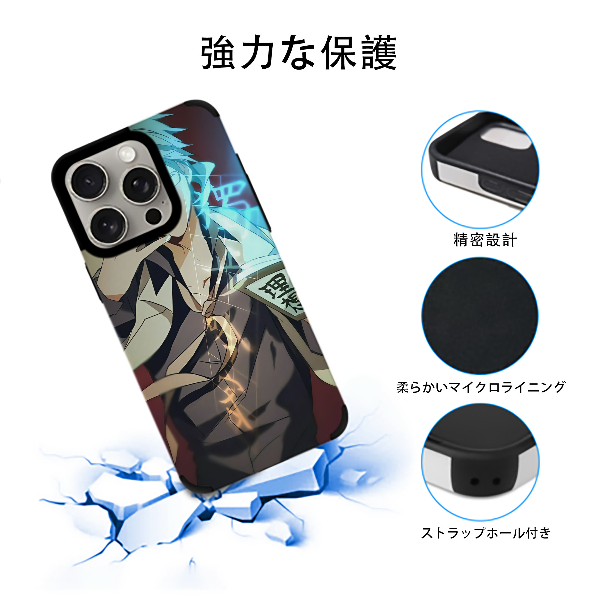 文豪ストレイドッグス Bungo Stray Dogs 【iPhone15ProMax対応】 PUレザー スマホケース 耐衝撃＆黄変防止