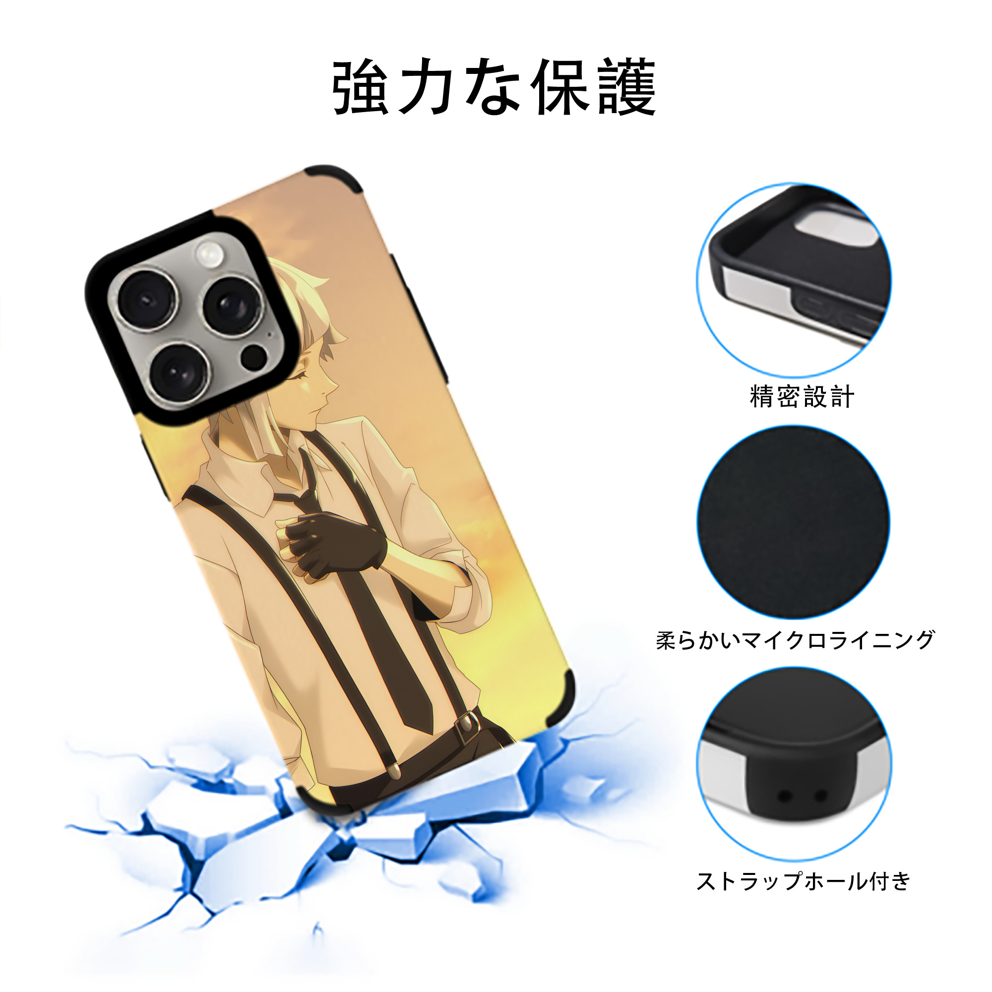 文豪ストレイドッグス Bungo Stray Dogs 【iPhone15ProMax対応】 PUレザー スマホケース 耐衝撃＆黄変防止