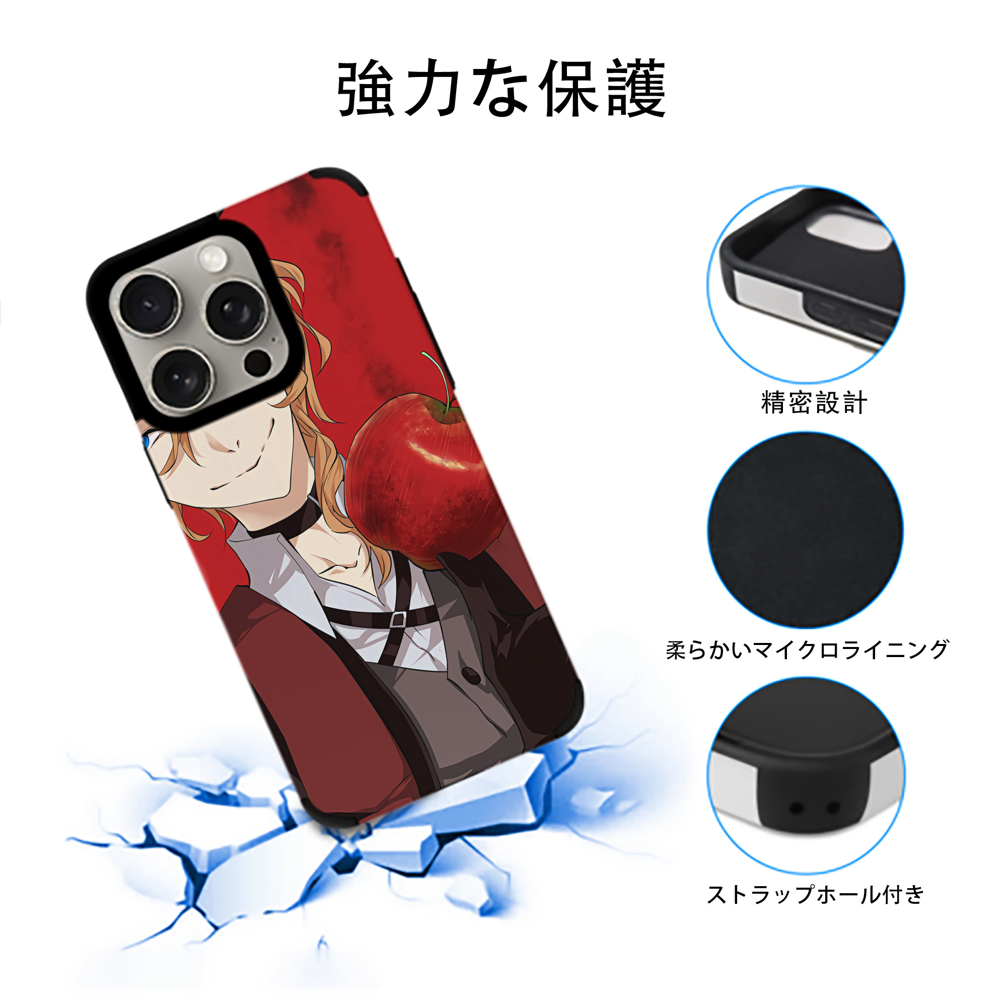 文豪ストレイドッグス Bungo Stray Dogs 【iPhone15ProMax対応】 PUレザー スマホケース 耐衝撃＆黄変防止