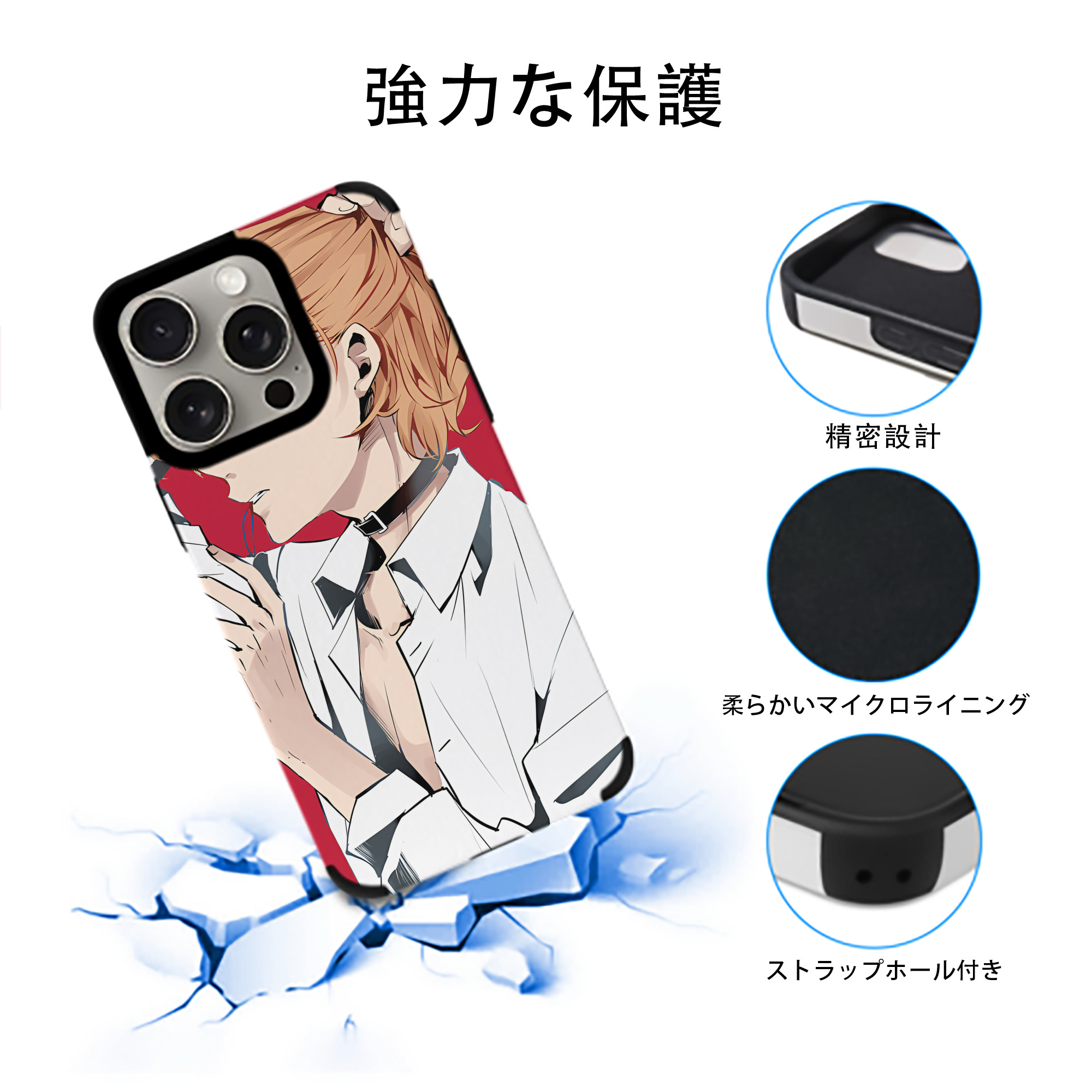 文豪ストレイドッグス Bungo Stray Dogs 【iPhone15ProMax対応】 PUレザー スマホケース 耐衝撃＆黄変防止