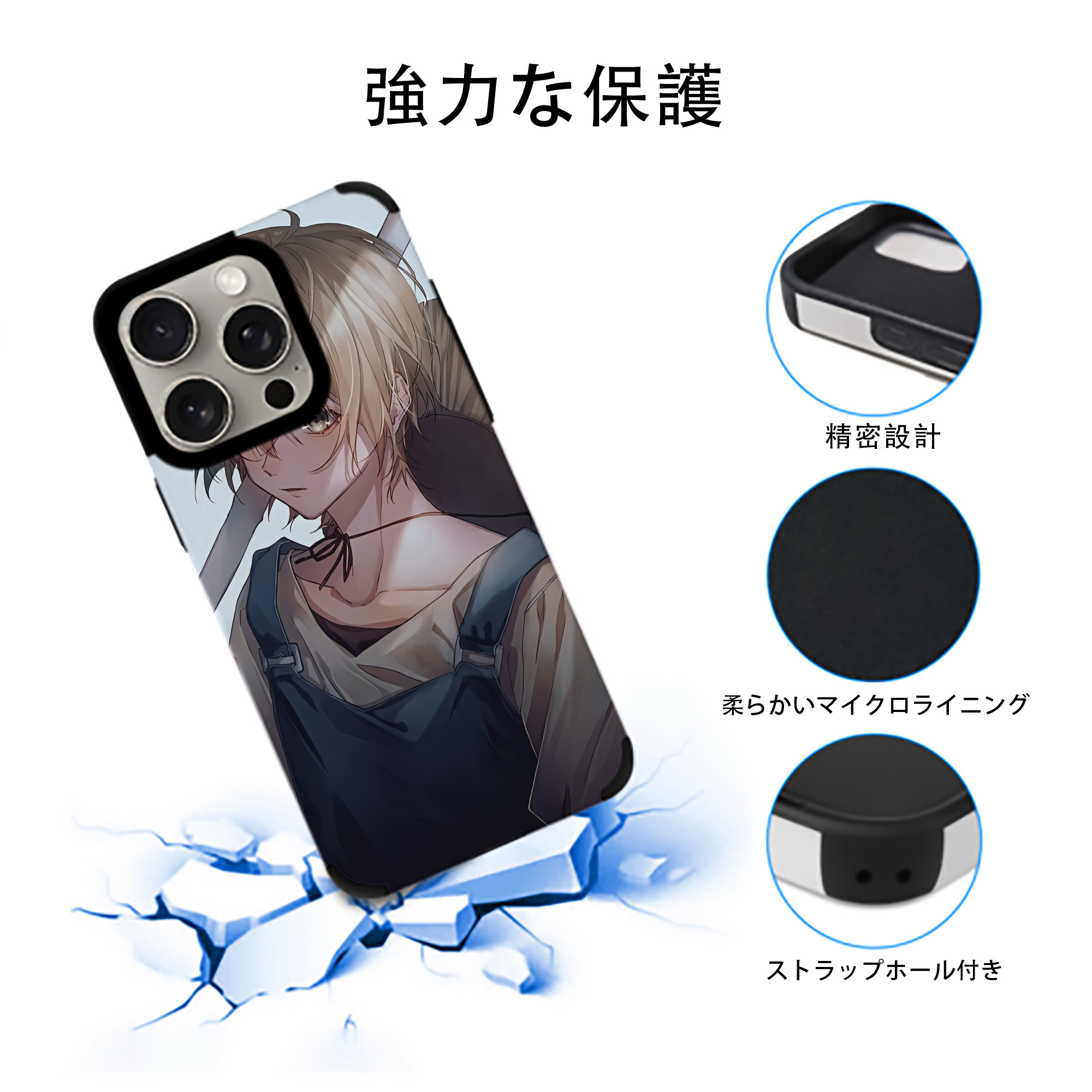 文豪ストレイドッグス Bungo Stray Dogs 【iPhone15ProMax対応】 PUレザー スマホケース 耐衝撃＆黄変防止